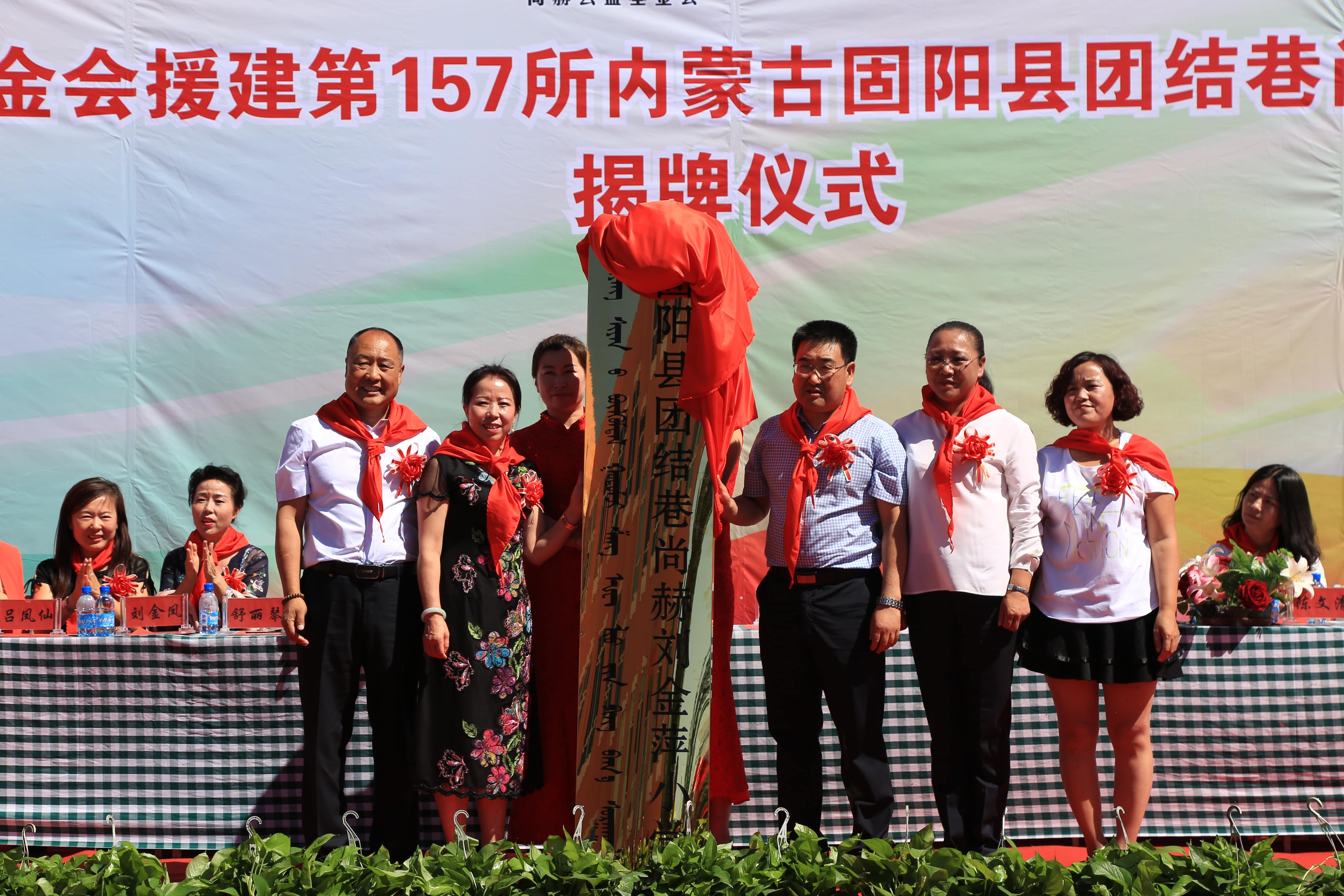 第157所 固阳县团结巷押球官方网站-押球（中国）
刘金萍小学