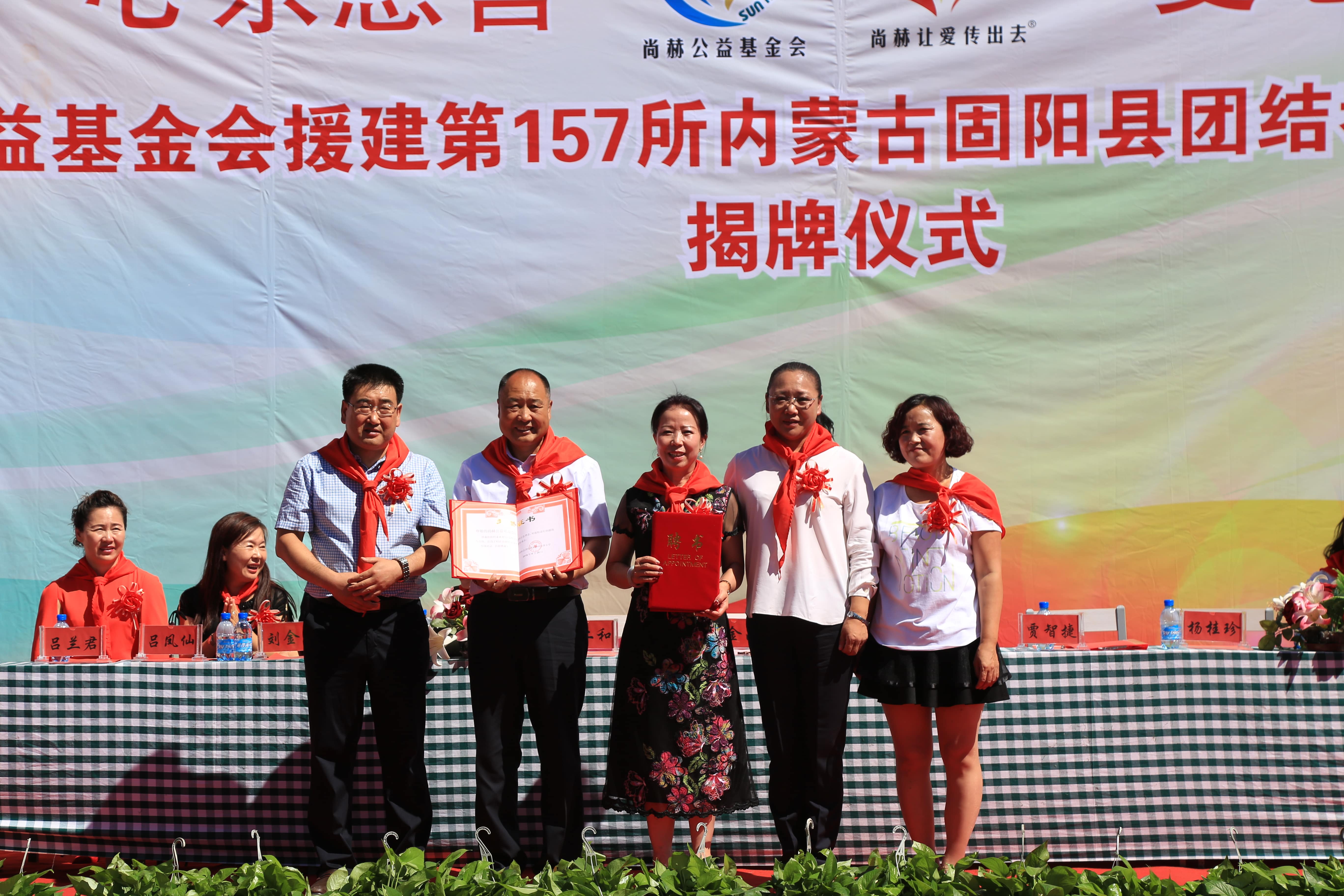 第157所 固阳县团结巷押球官方网站-押球（中国）
刘金萍小学