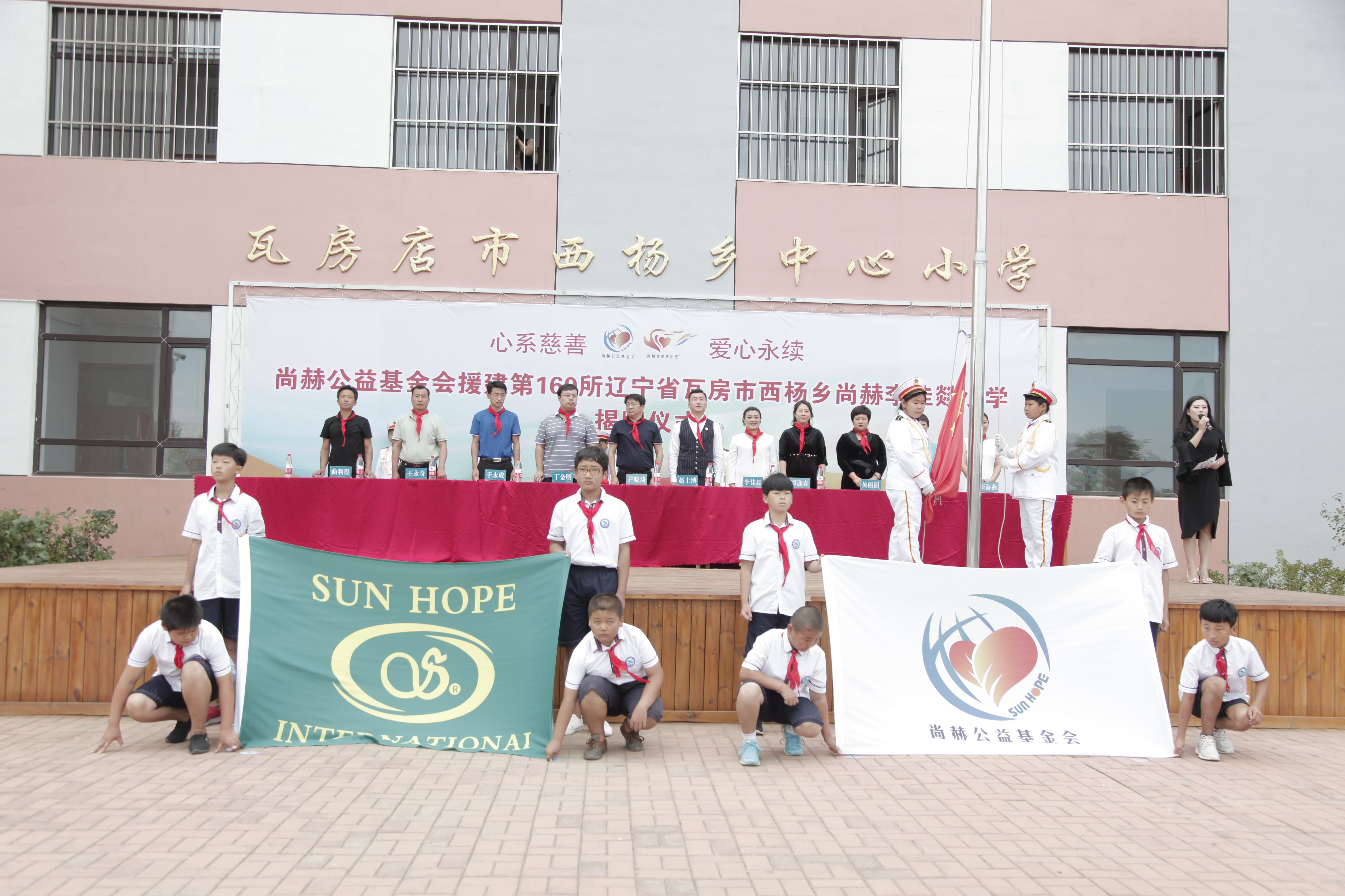 第160所 瓦房店市西杨乡押球官方网站-押球（中国）
李佳燚小学