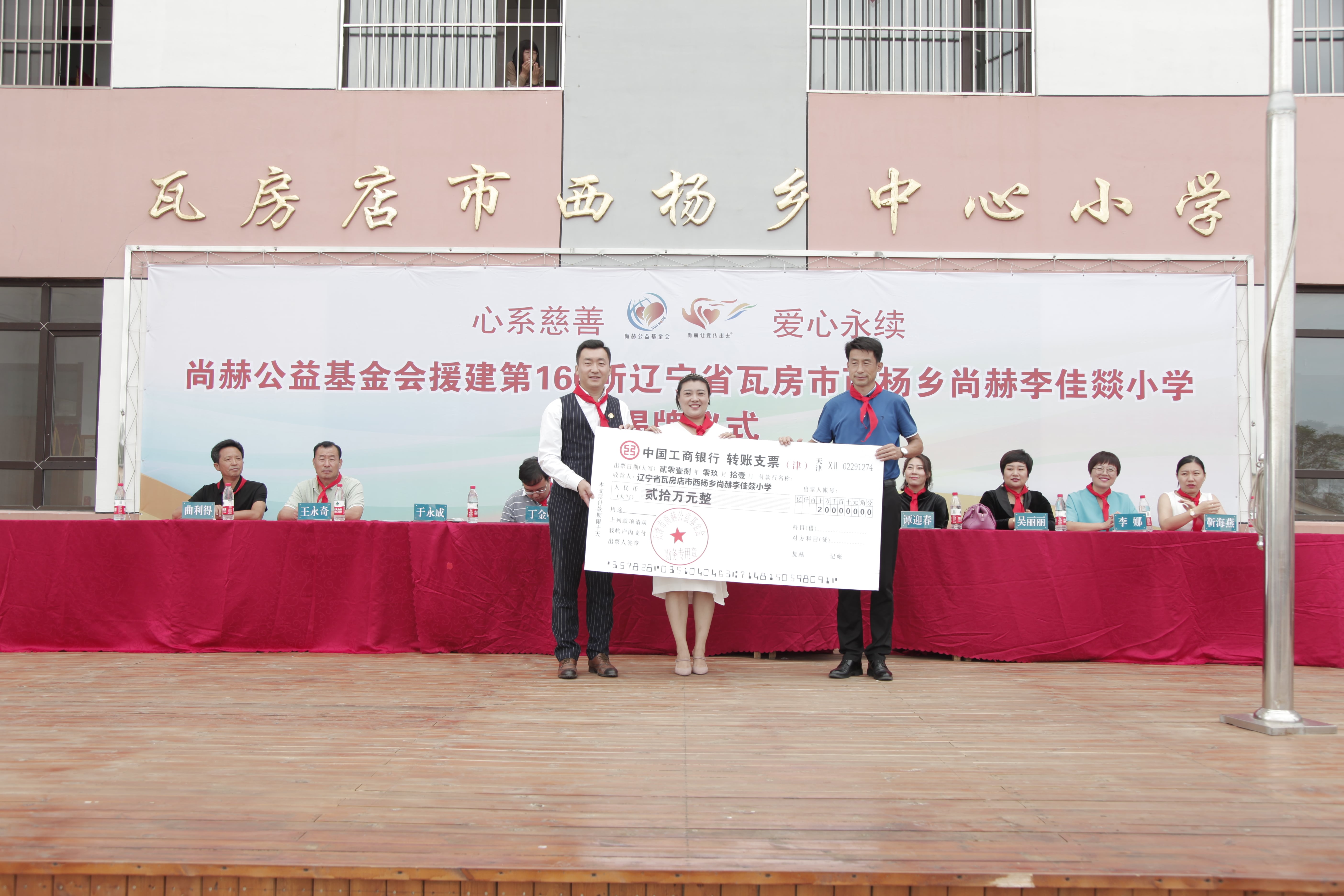 第160所 瓦房店市西杨乡押球官方网站-押球（中国）
李佳燚小学