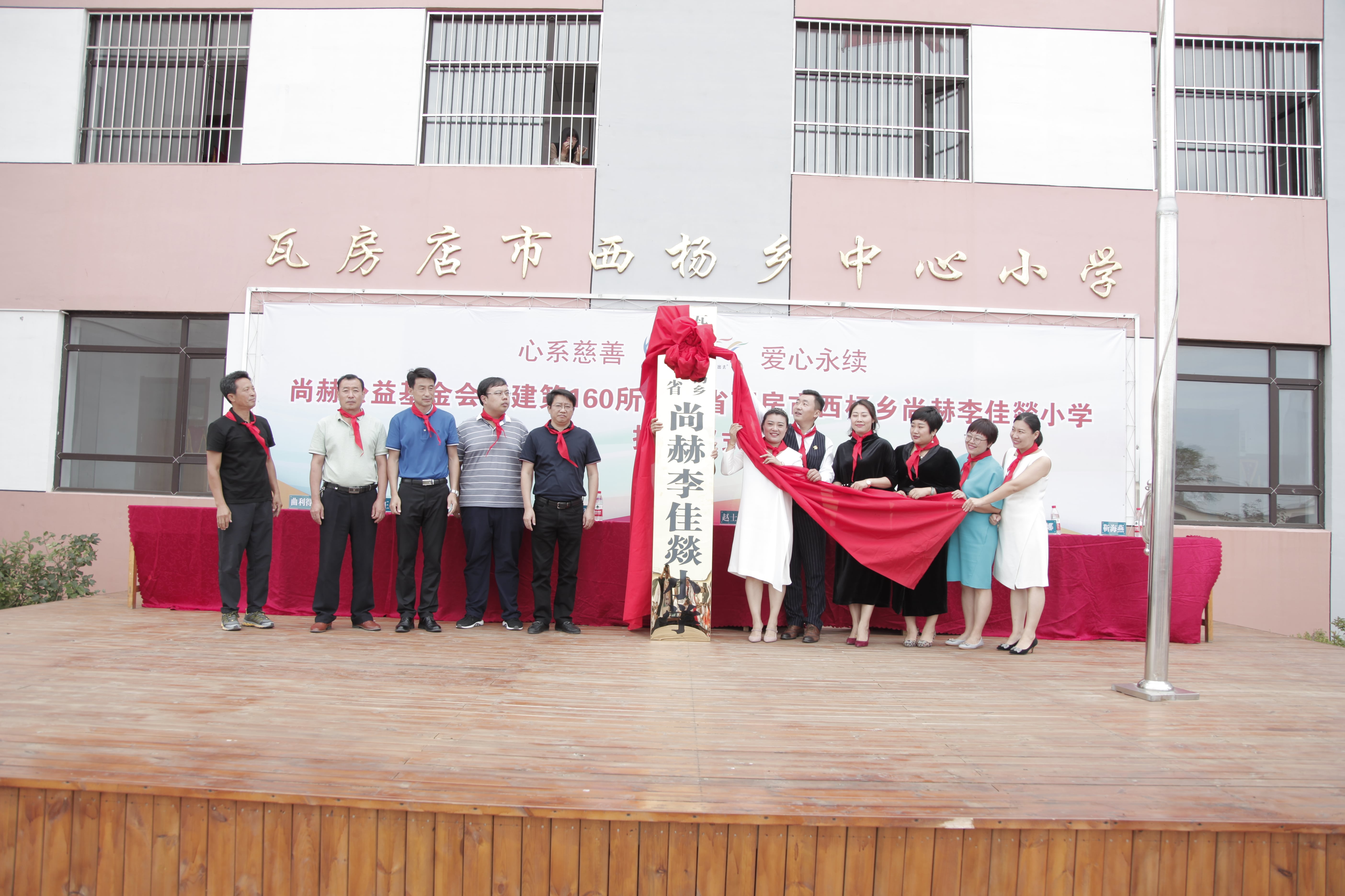 第160所 瓦房店市西杨乡押球官方网站-押球（中国）
李佳燚小学