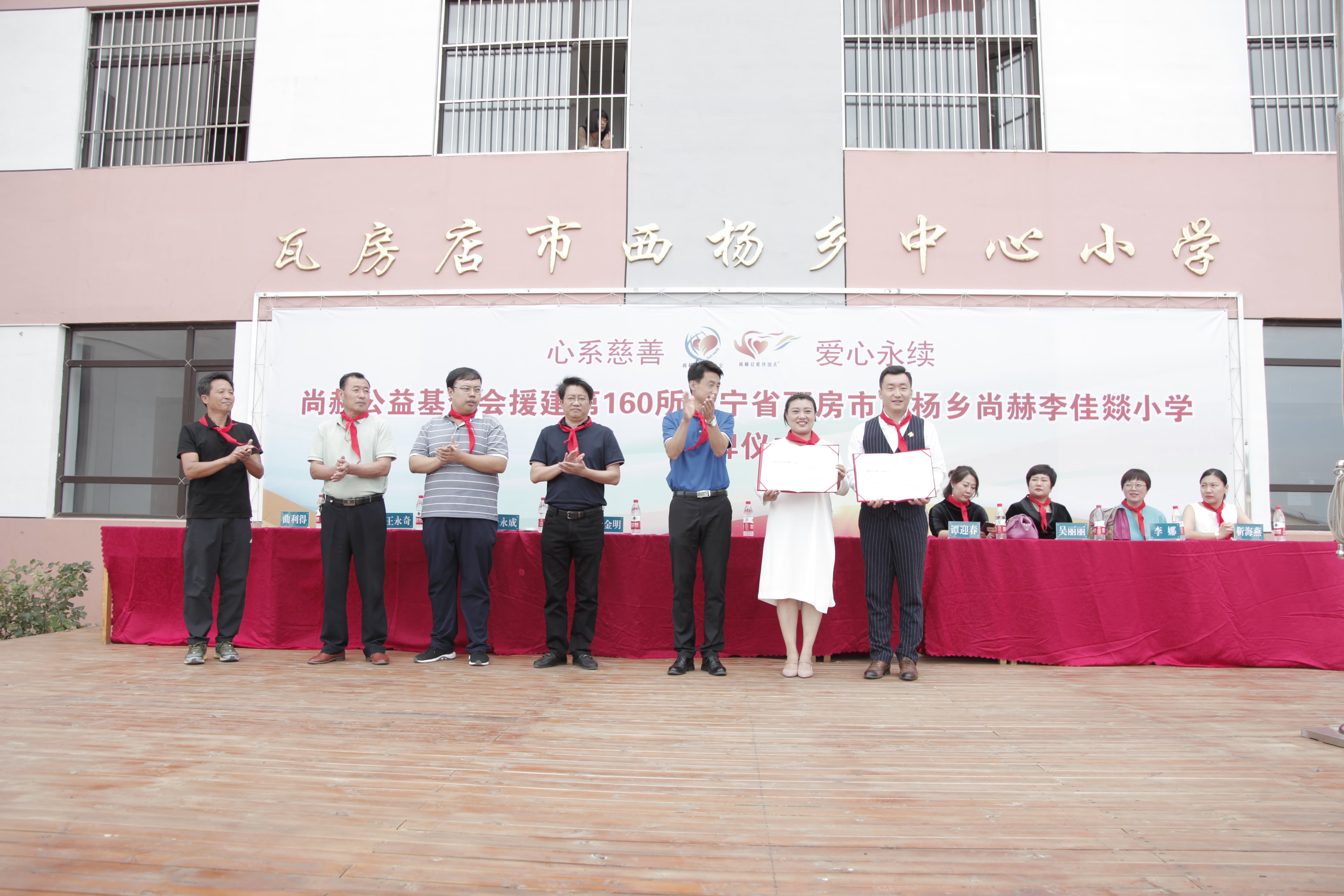 第160所 瓦房店市西杨乡押球官方网站-押球（中国）
李佳燚小学