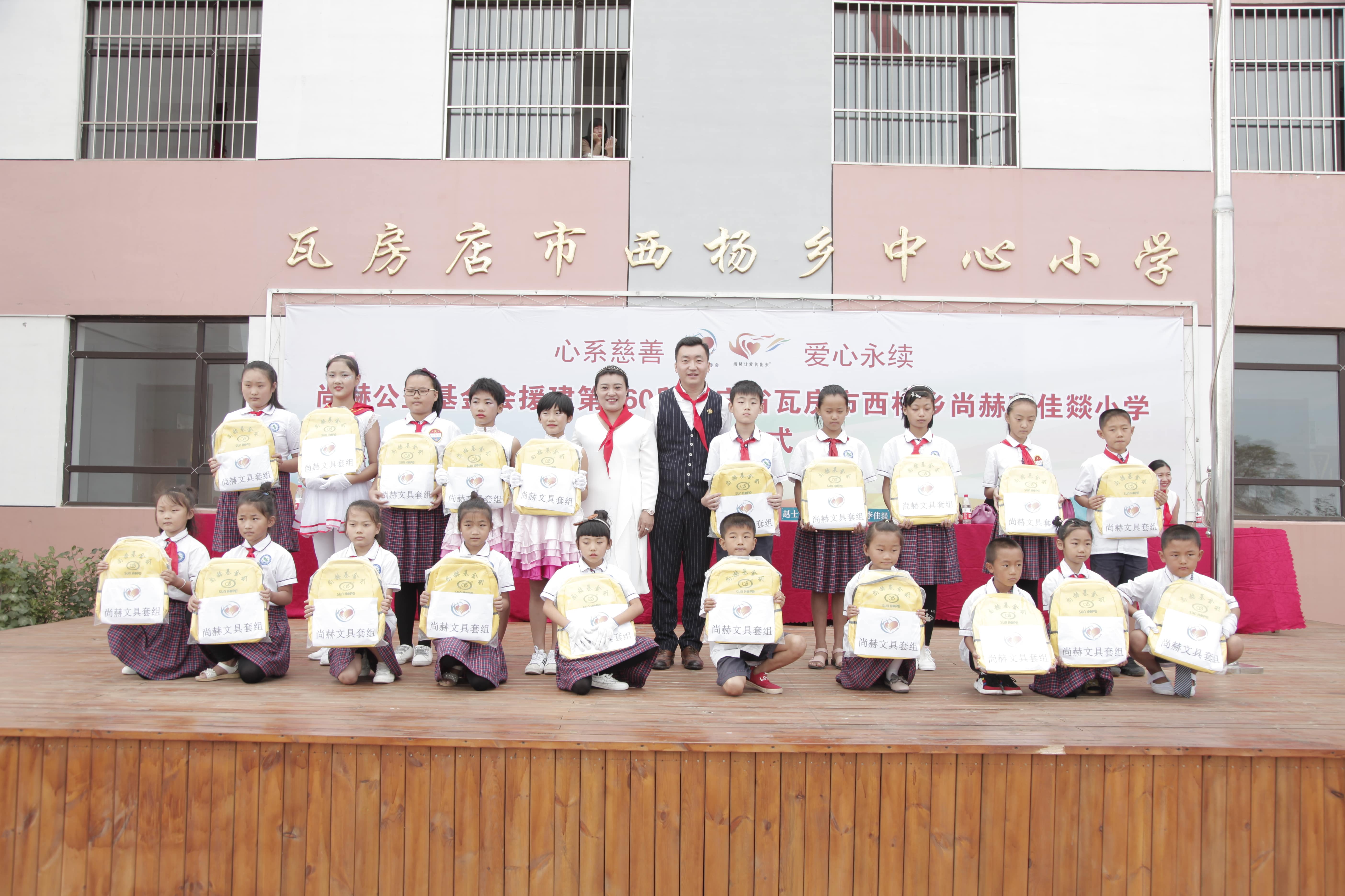 第160所 瓦房店市西杨乡押球官方网站-押球（中国）
李佳燚小学