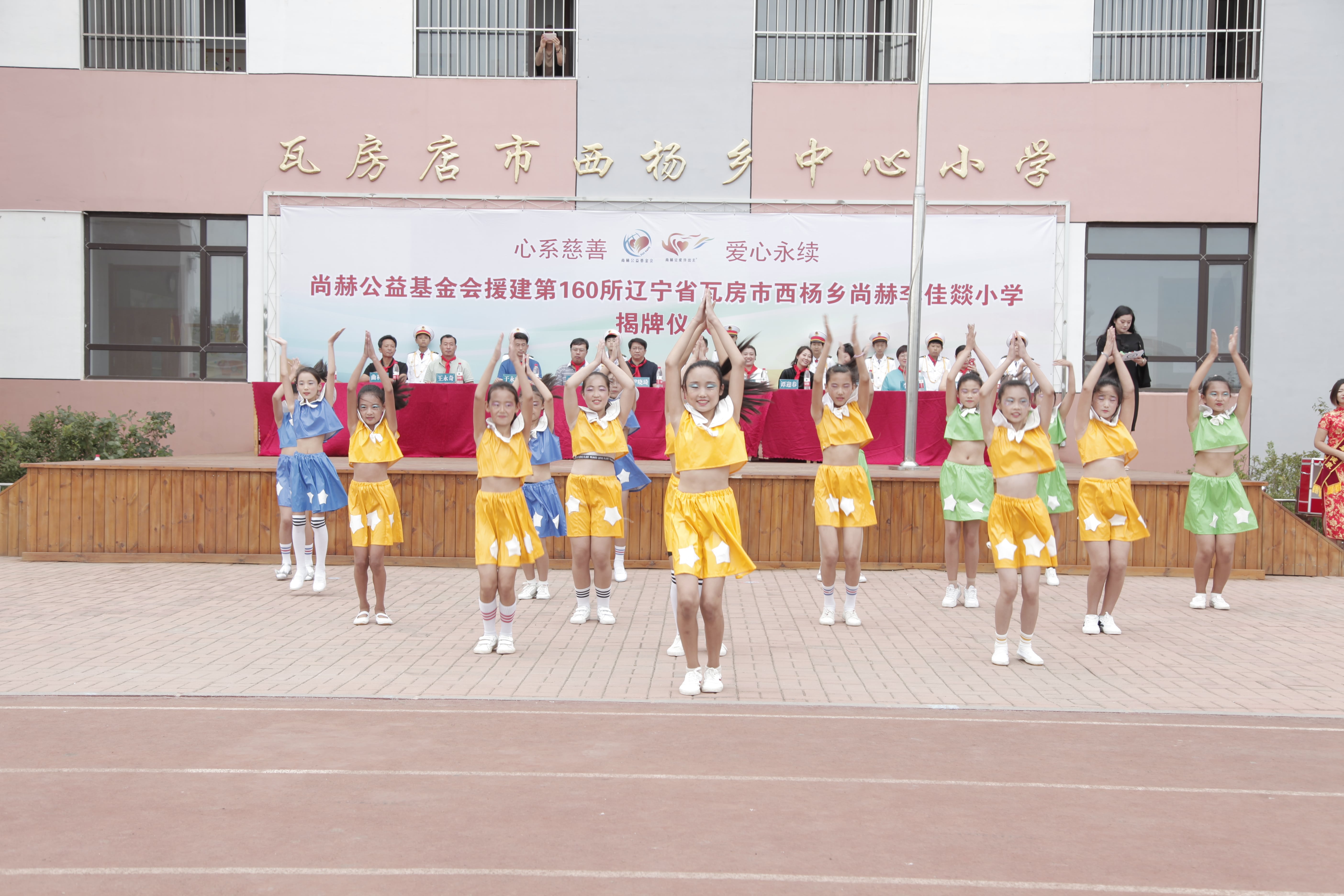第160所 瓦房店市西杨乡押球官方网站-押球（中国）
李佳燚小学