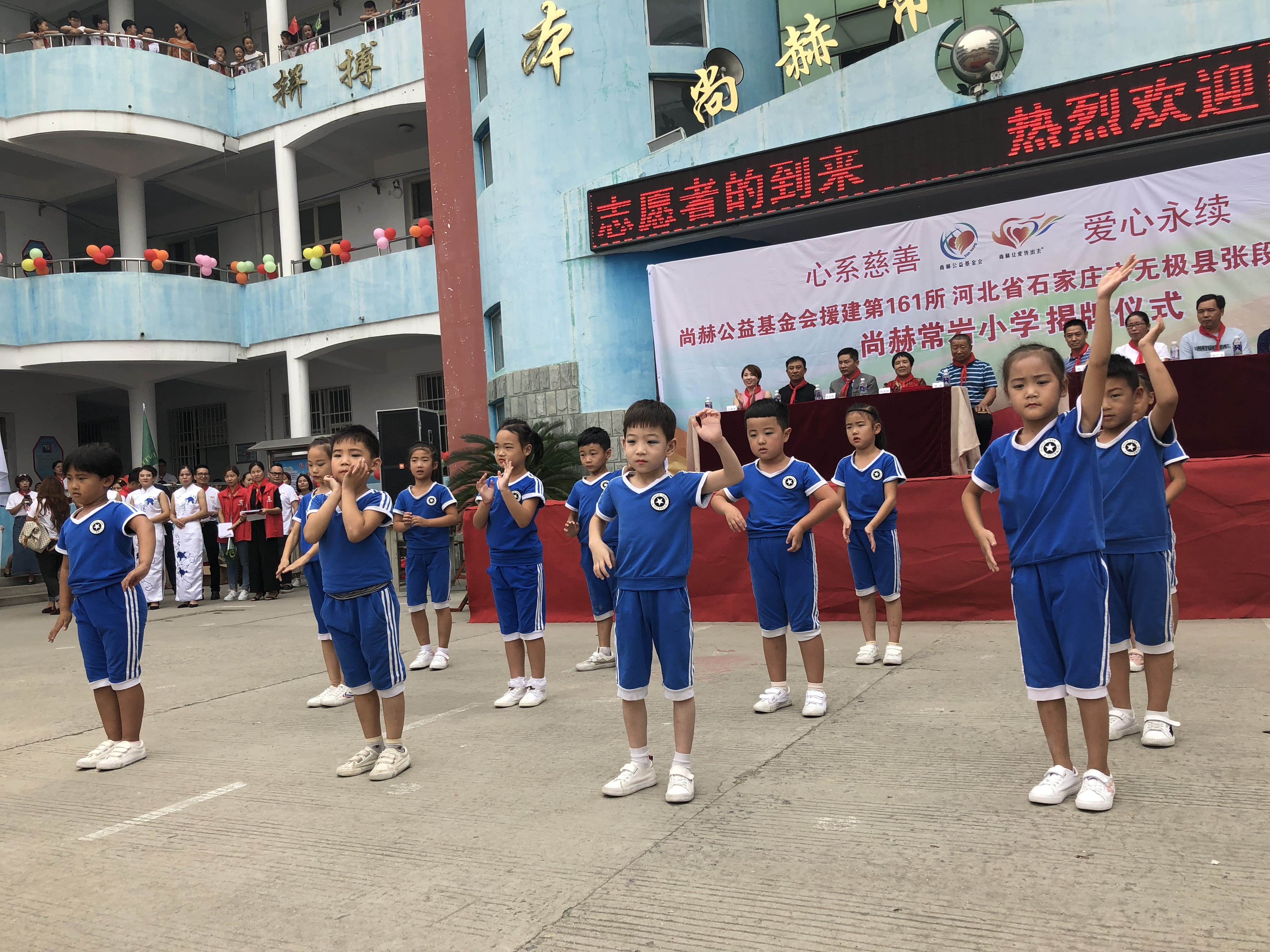 第161所 石家庄市无极县张段固镇苌家庄押球官方网站-押球（中国）
常岩小学