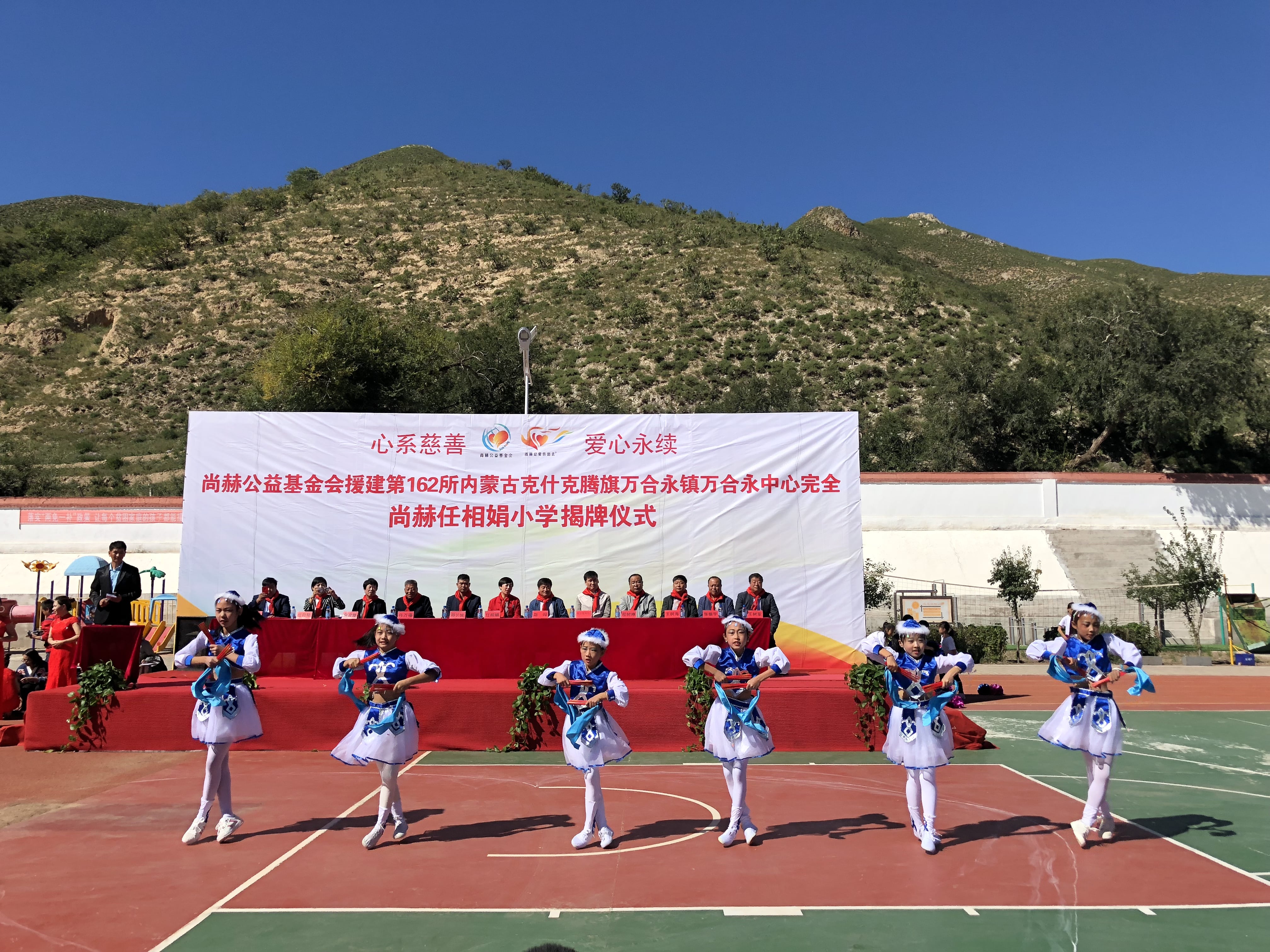 第162所 克什克腾旗万合永镇万合永中心完全押球官方网站-押球（中国）
任相娟小学