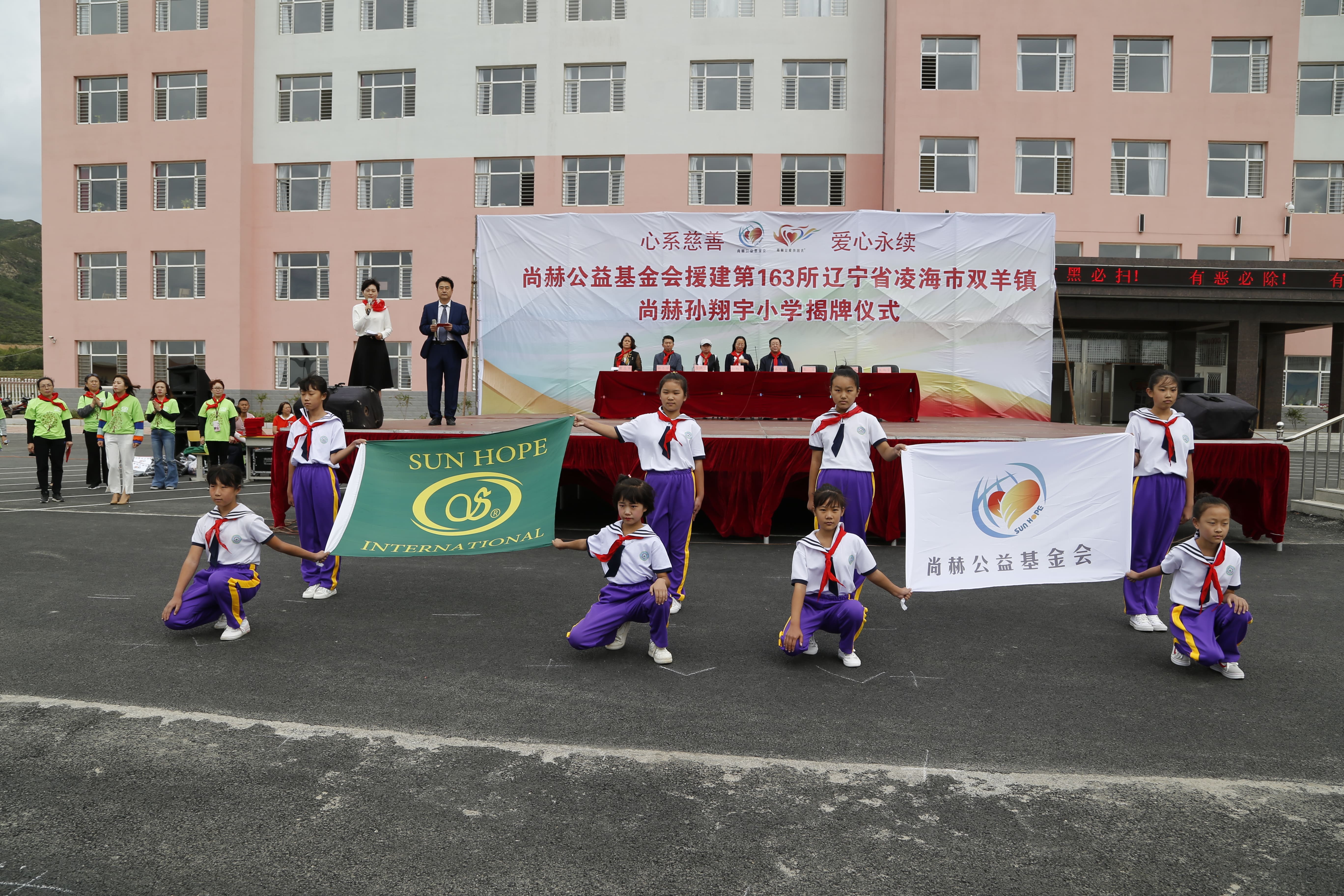 第163所 凌海市双羊镇押球官方网站-押球（中国）
孙翔宇小学