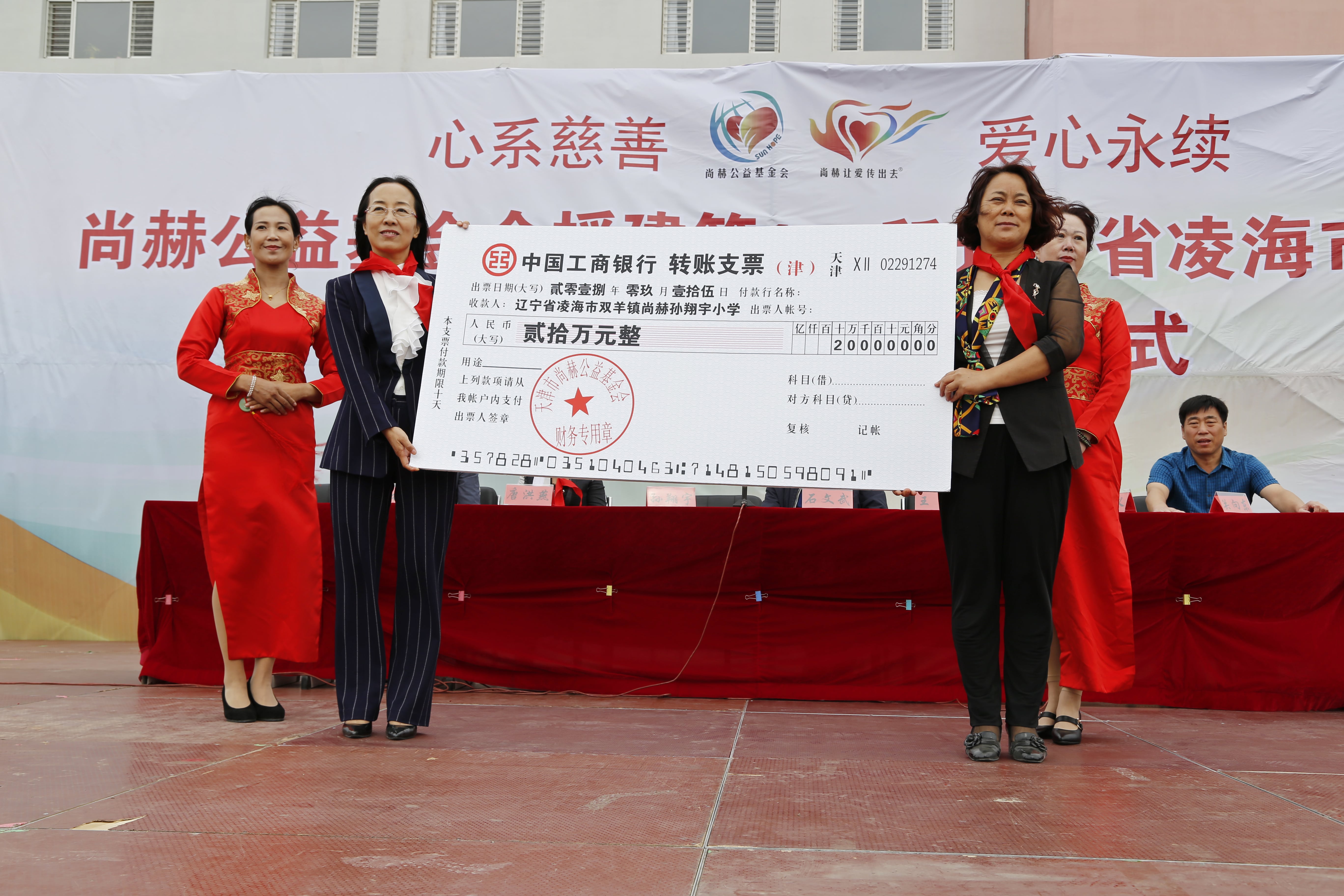 第163所 凌海市双羊镇押球官方网站-押球（中国）
孙翔宇小学