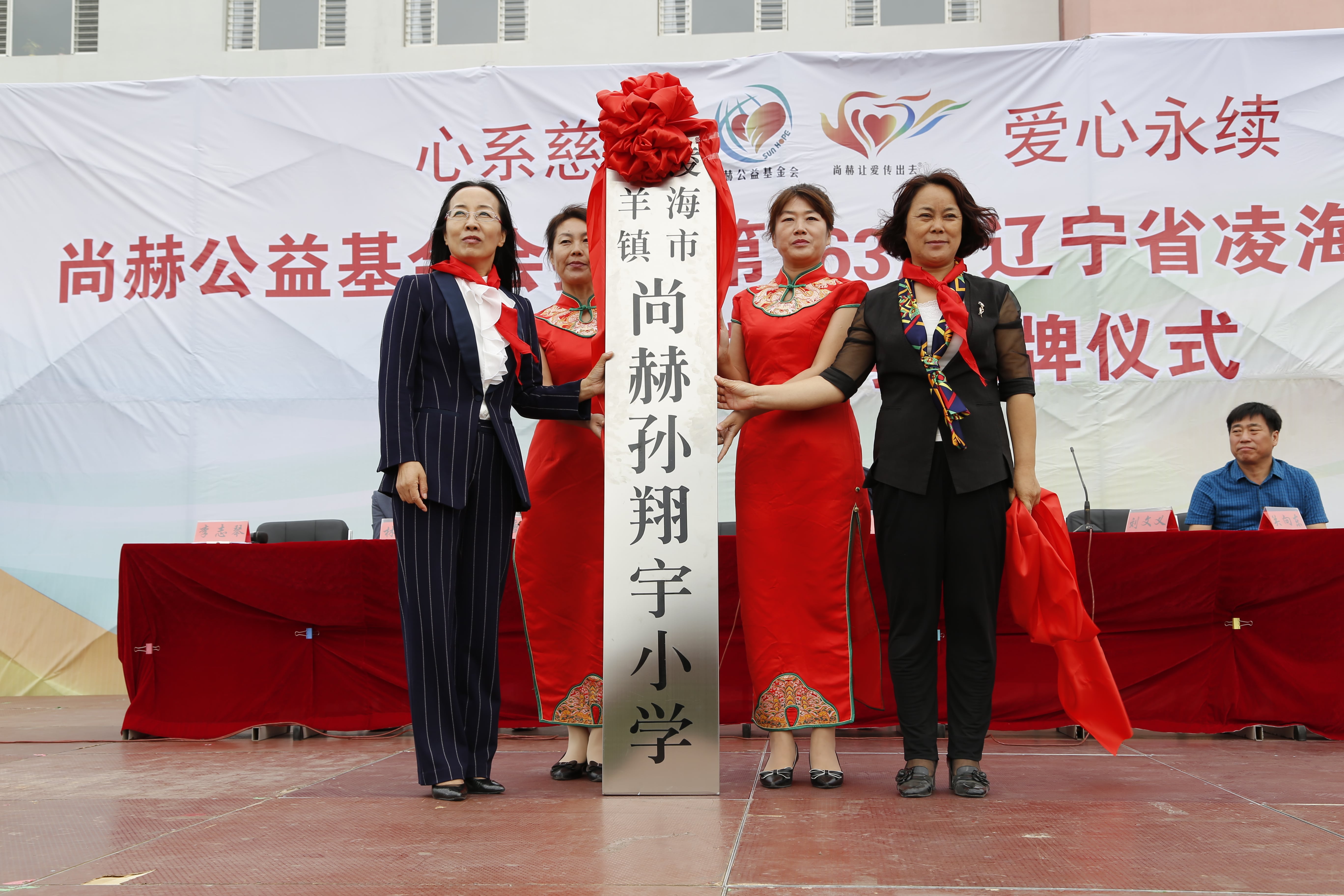 第163所 凌海市双羊镇押球官方网站-押球（中国）
孙翔宇小学
