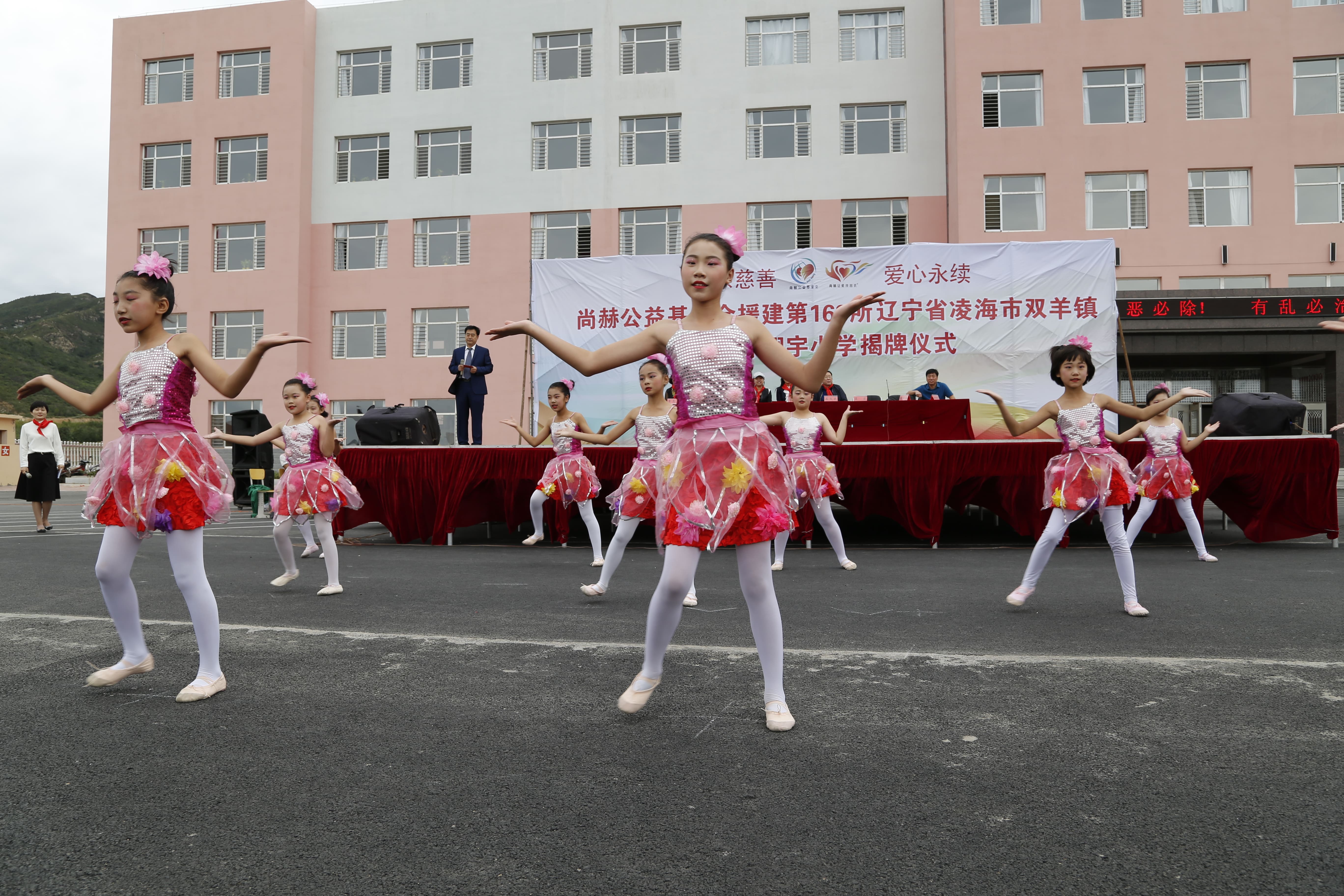 第163所 凌海市双羊镇押球官方网站-押球（中国）
孙翔宇小学