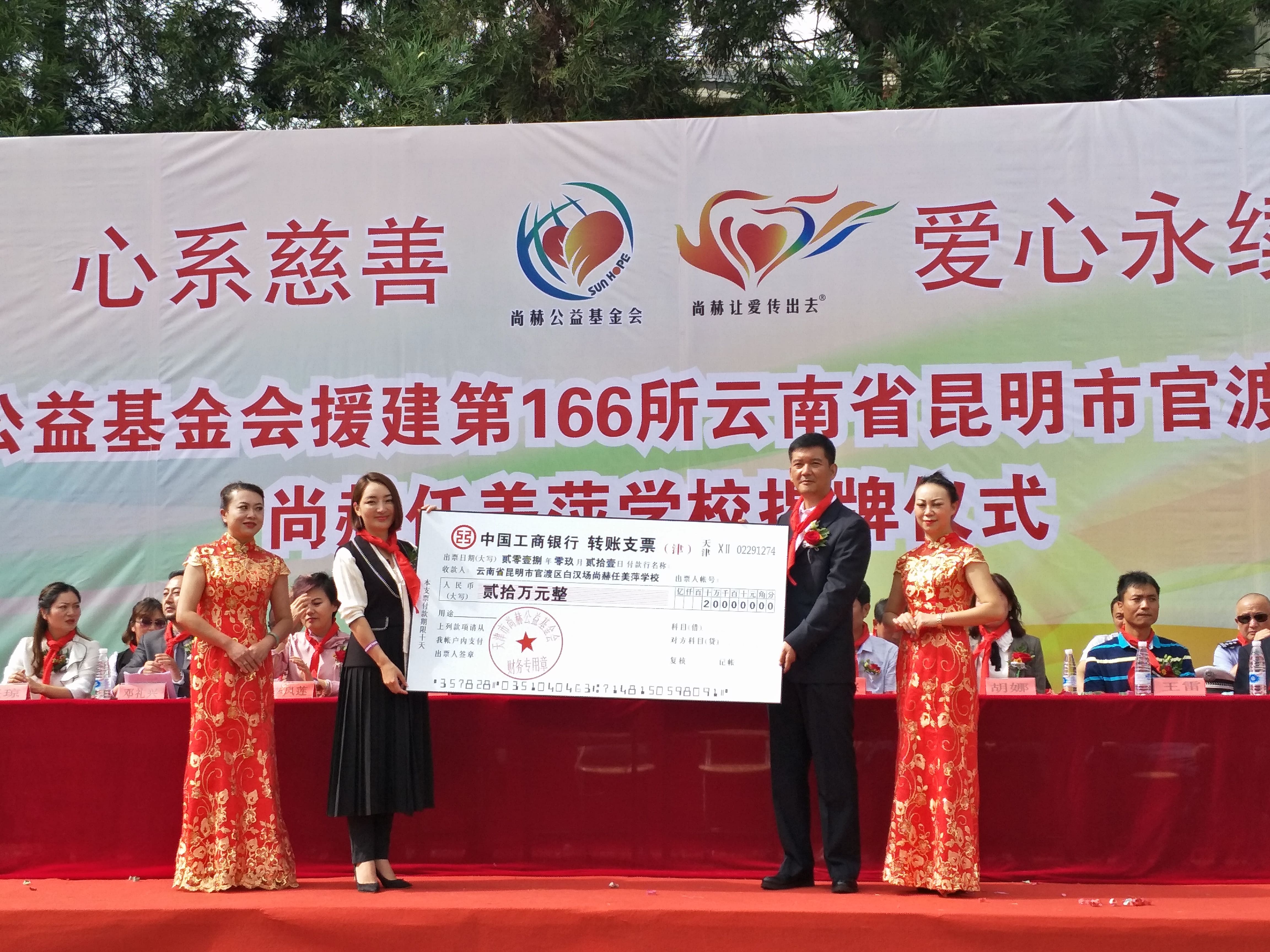 第166所 昆明市官渡区白汉场押球官方网站-押球（中国）
任美萍学校