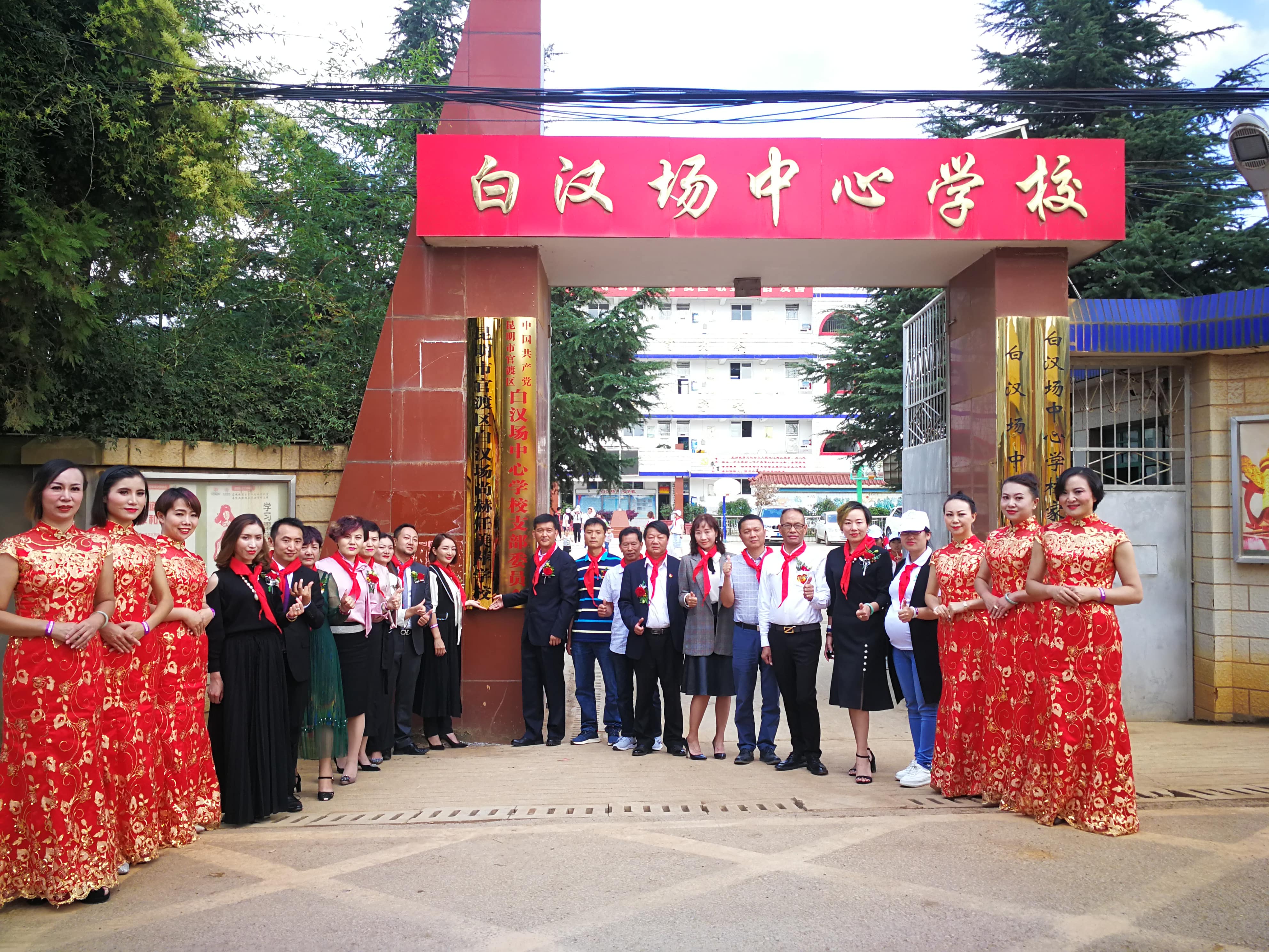 第166所 昆明市官渡区白汉场押球官方网站-押球（中国）
任美萍学校