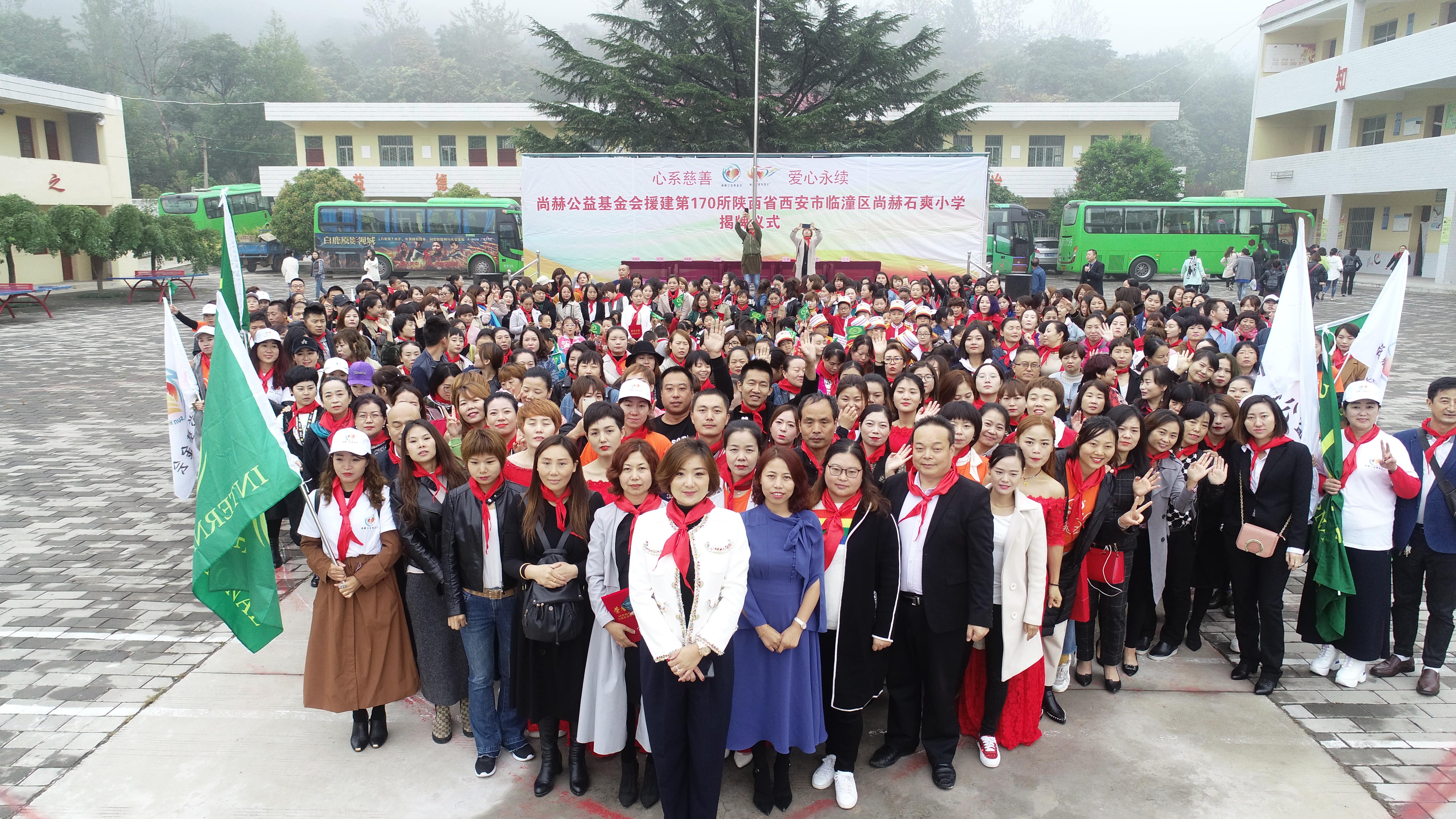 第170所 西安市临潼区押球官方网站-押球（中国）
石爽小学