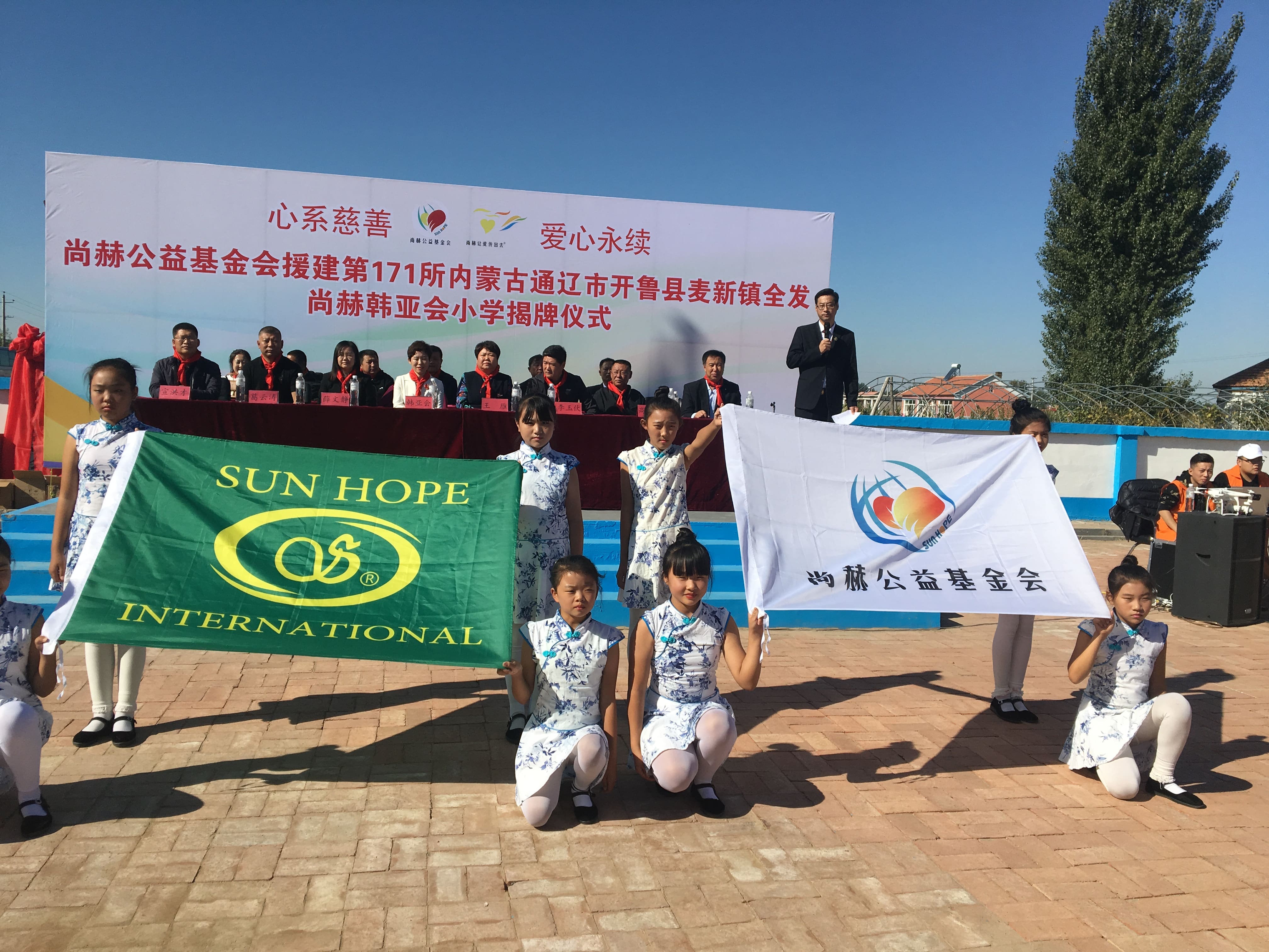 第171所 通辽市开鲁县麦新镇全发押球官方网站-押球（中国）
韩亚会小学