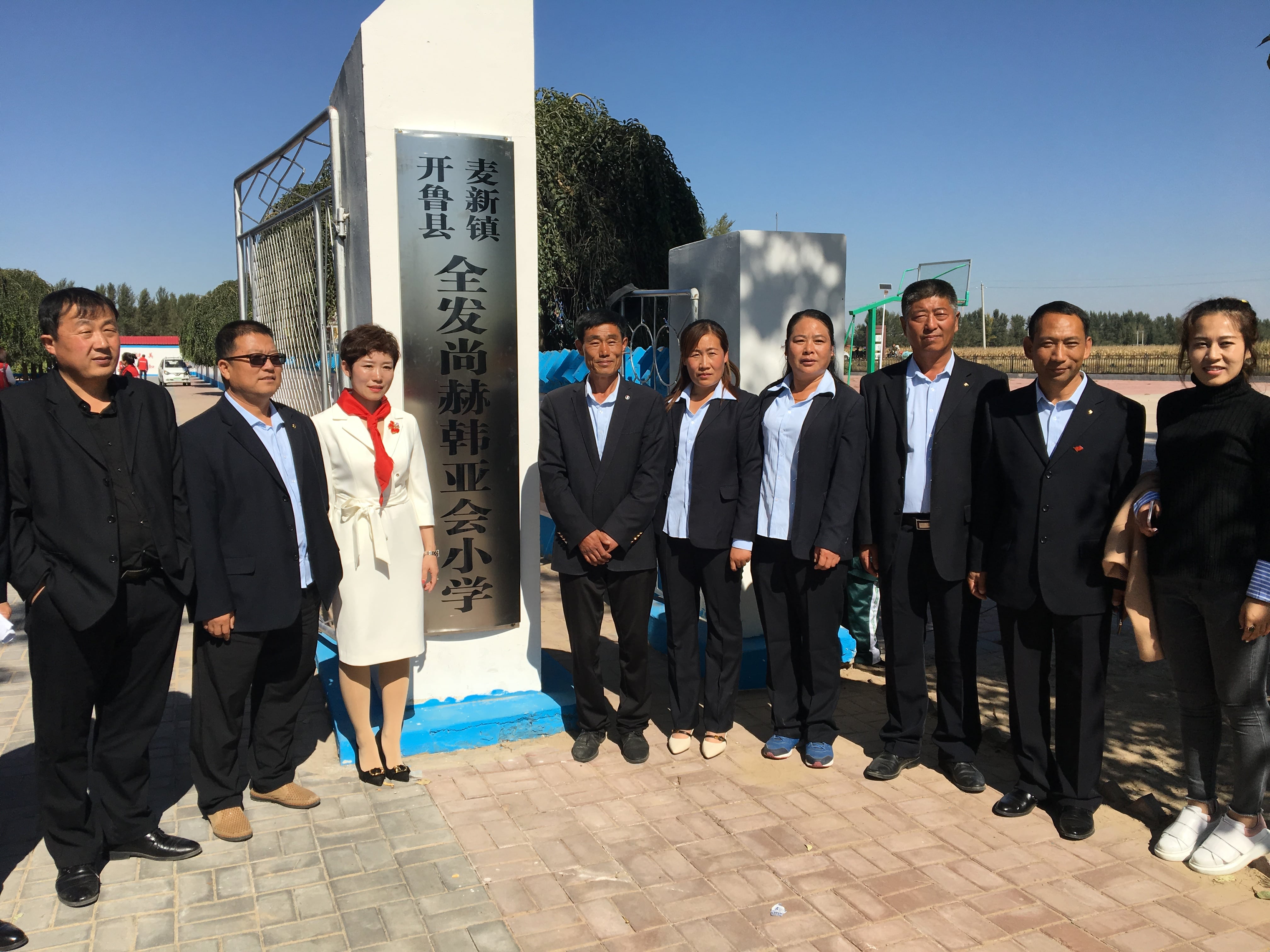 第171所 通辽市开鲁县麦新镇全发押球官方网站-押球（中国）
韩亚会小学