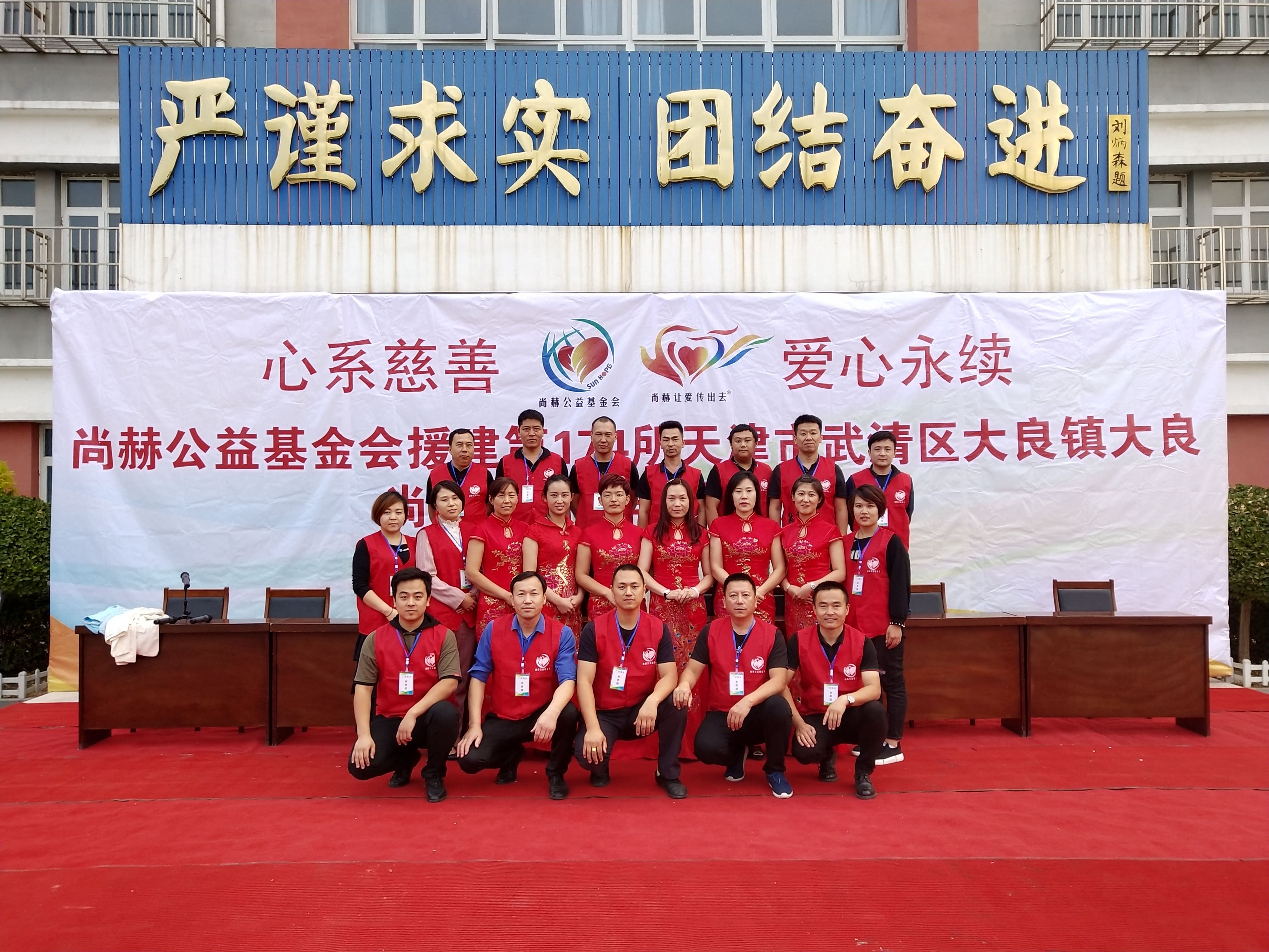 第174所 武清区大良镇大良押球官方网站-押球（中国）
宋娟小学