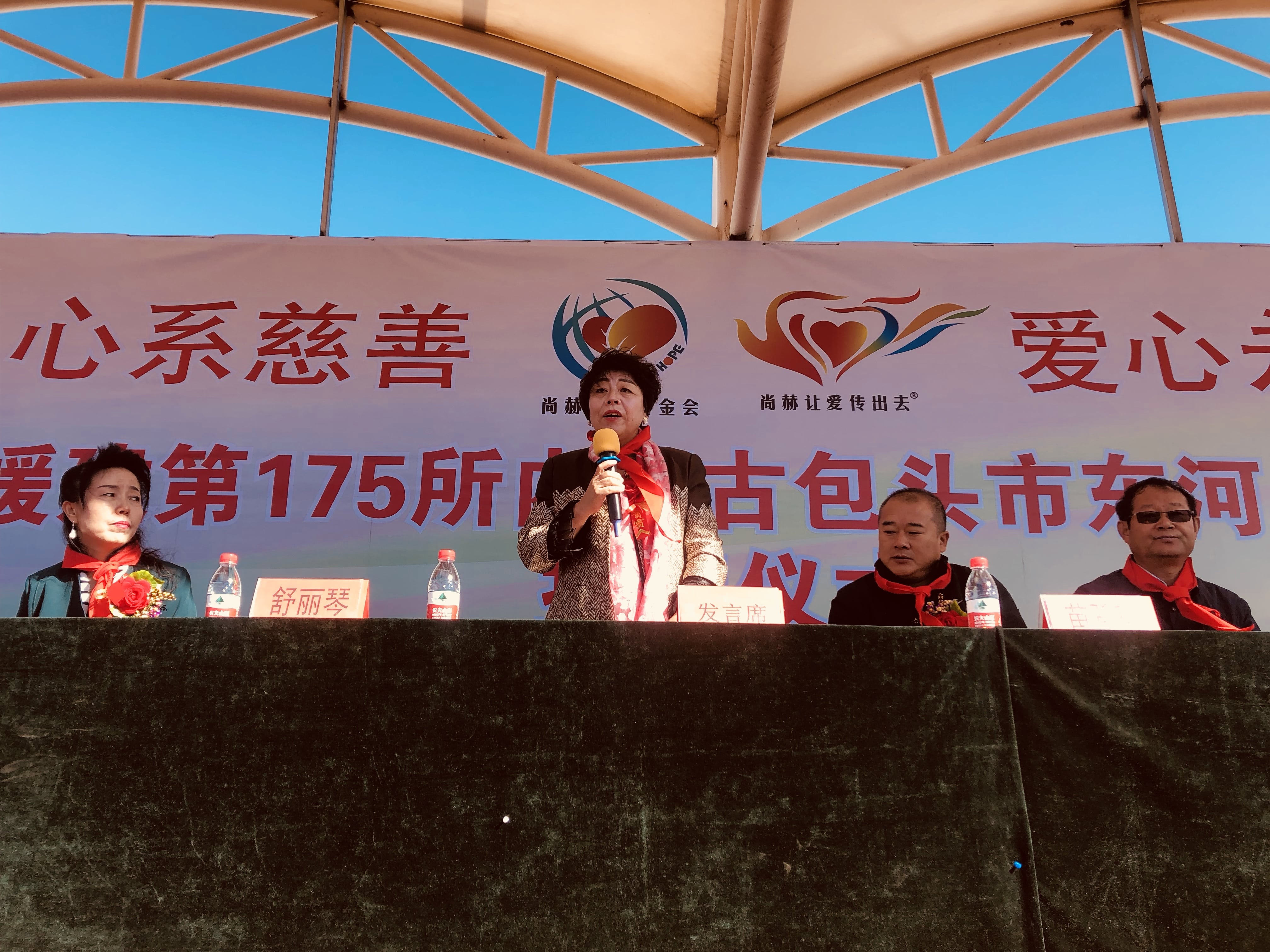 第175所 包头市东河区河东押球官方网站-押球（中国）
舒丽琴学校