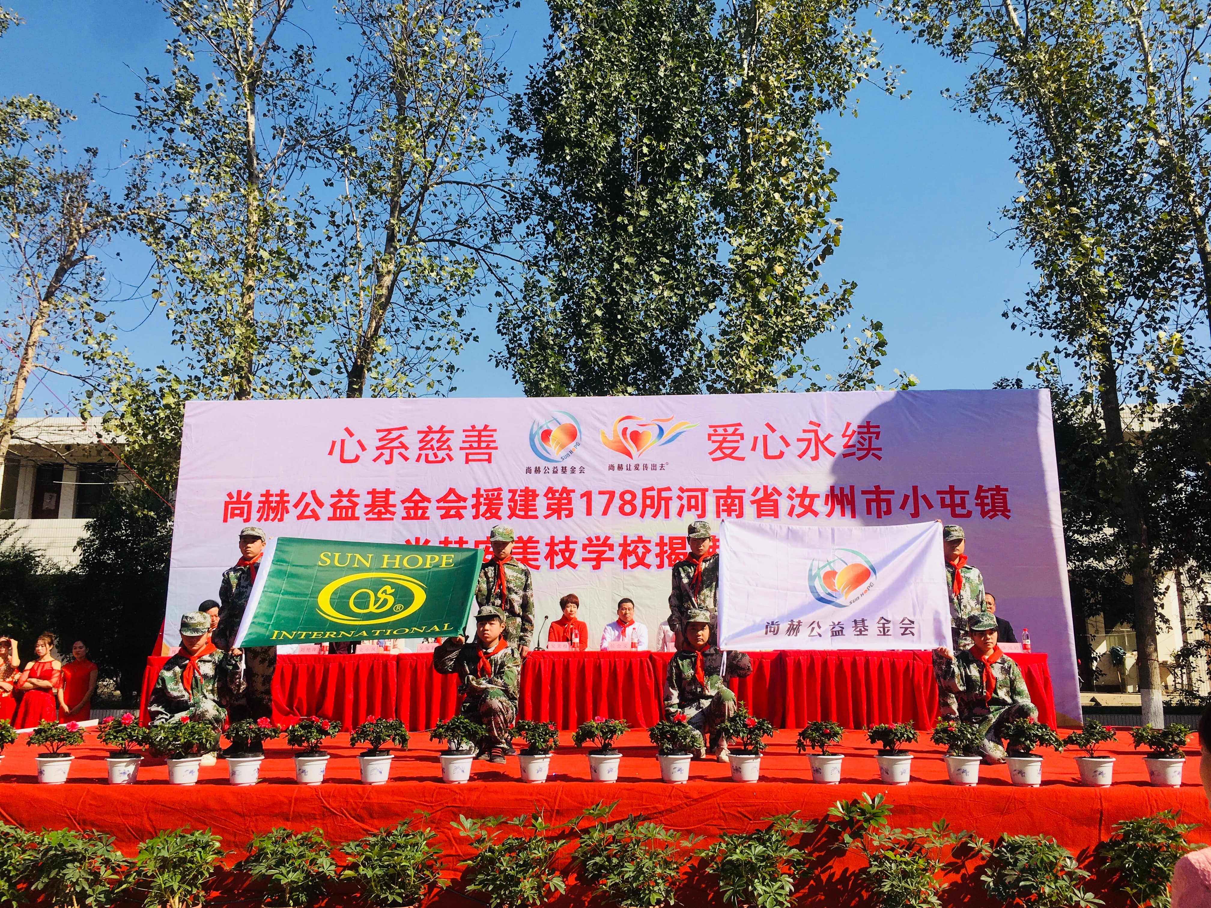 第178所 汝州市小屯镇押球官方网站-押球（中国）
安美枝学校成功