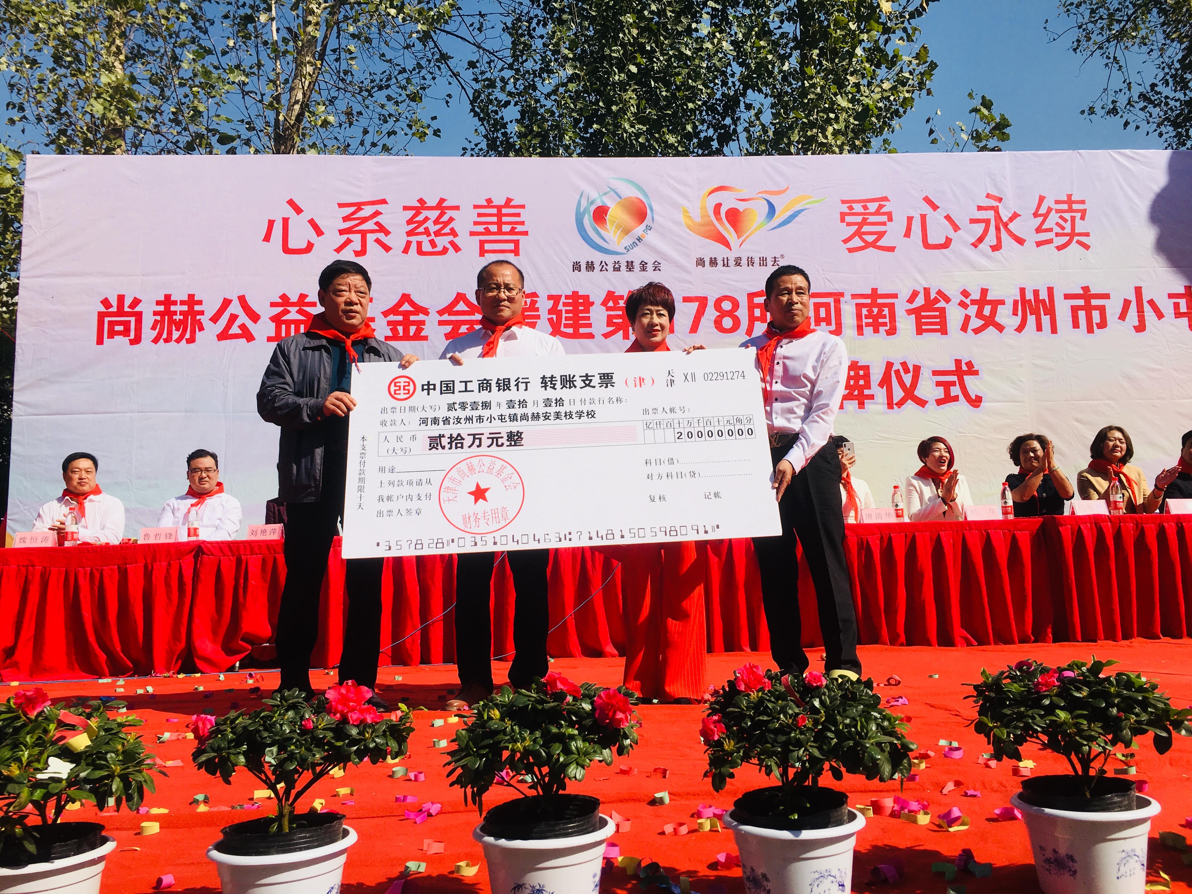 第178所 汝州市小屯镇押球官方网站-押球（中国）
安美枝学校成功