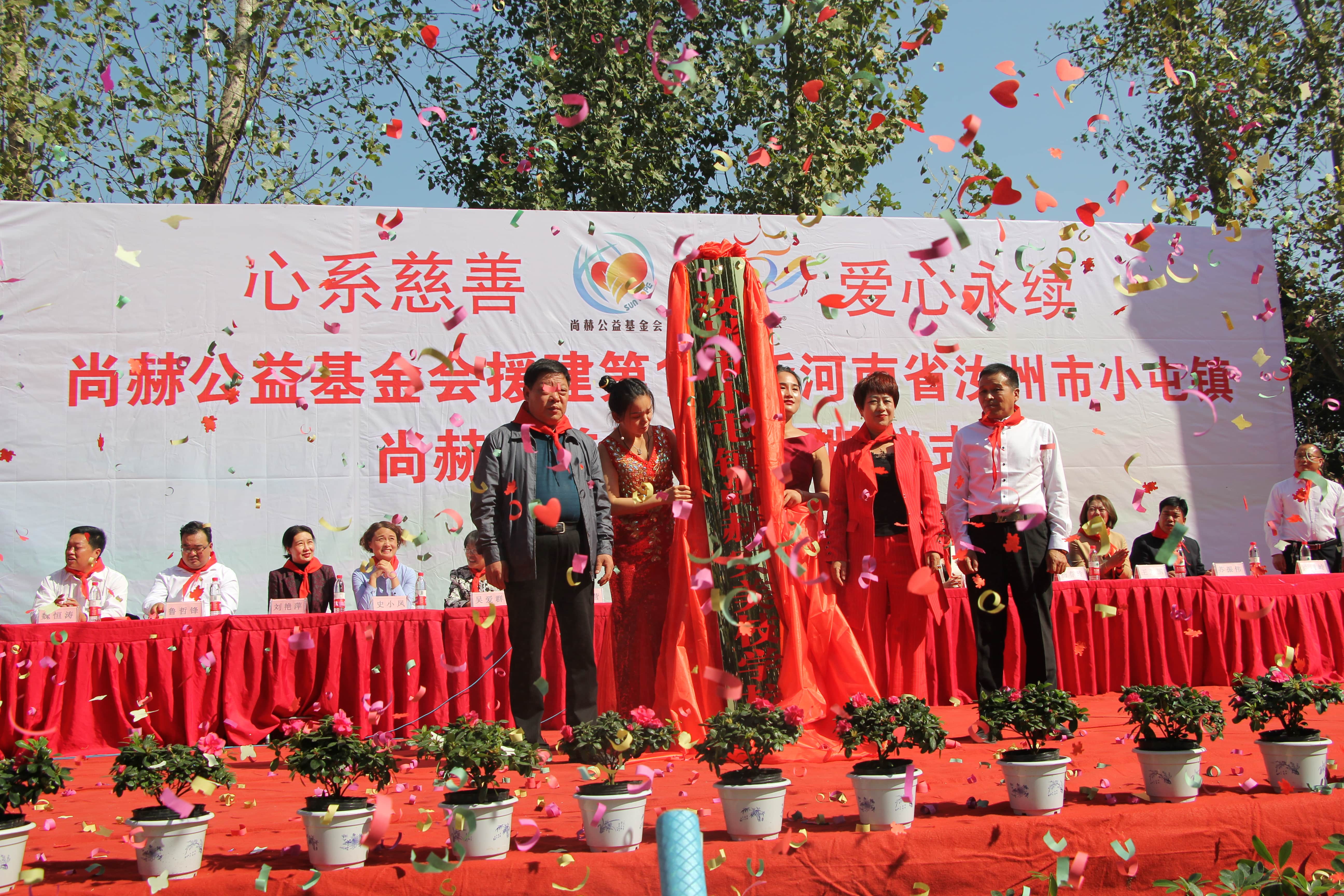 第178所 汝州市小屯镇押球官方网站-押球（中国）
安美枝学校成功