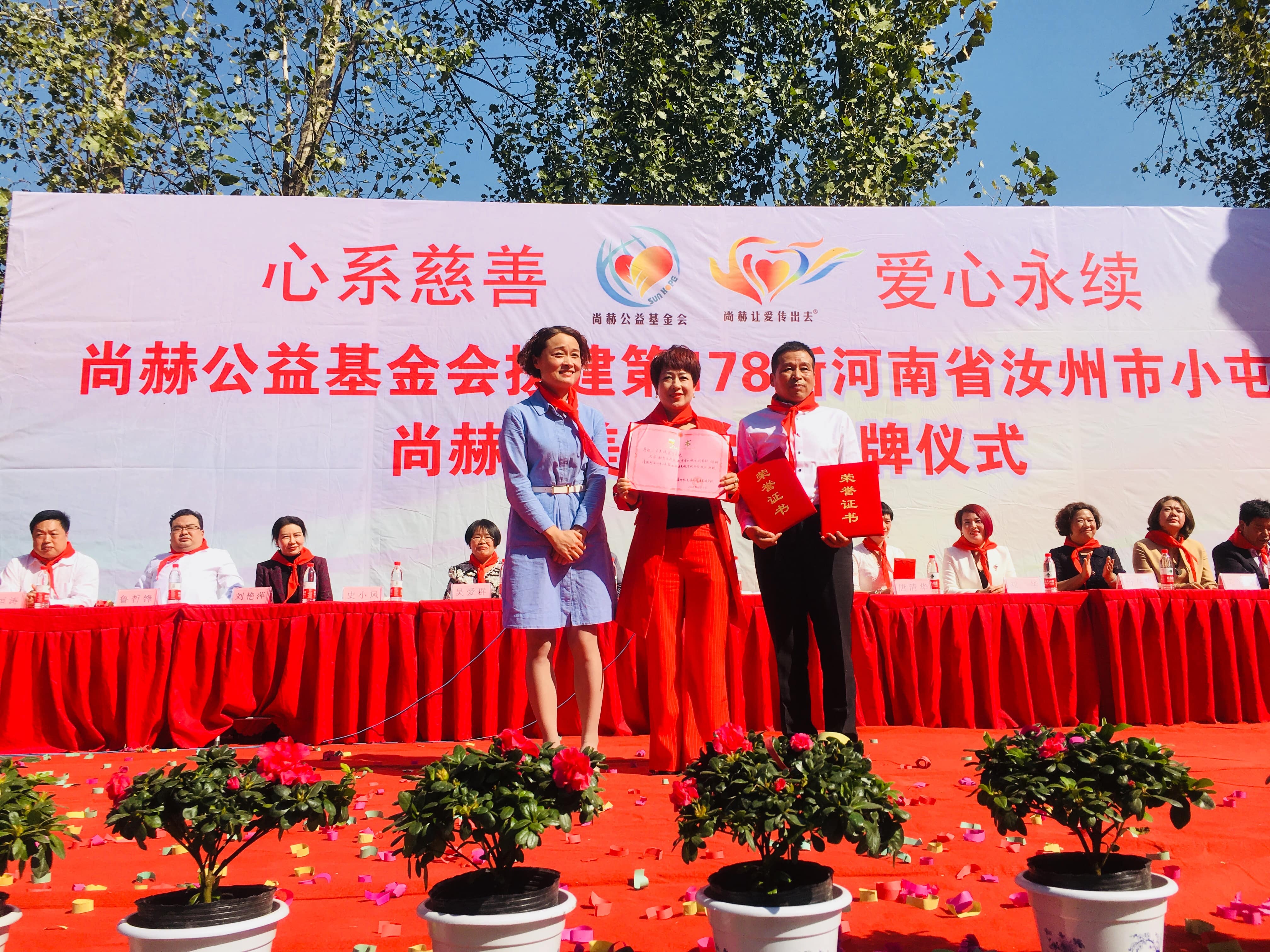 第178所 汝州市小屯镇押球官方网站-押球（中国）
安美枝学校成功
