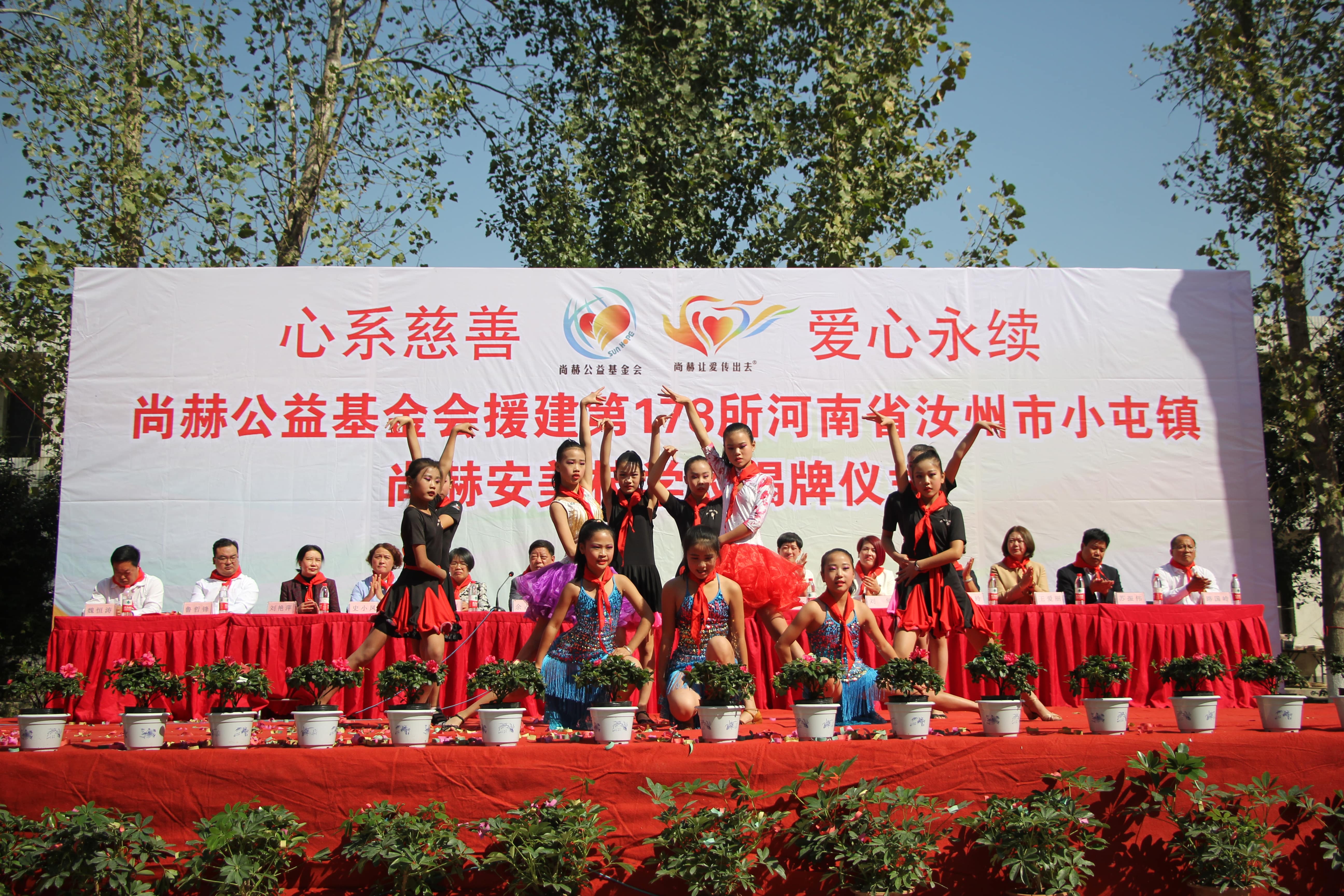 第178所 汝州市小屯镇押球官方网站-押球（中国）
安美枝学校成功
