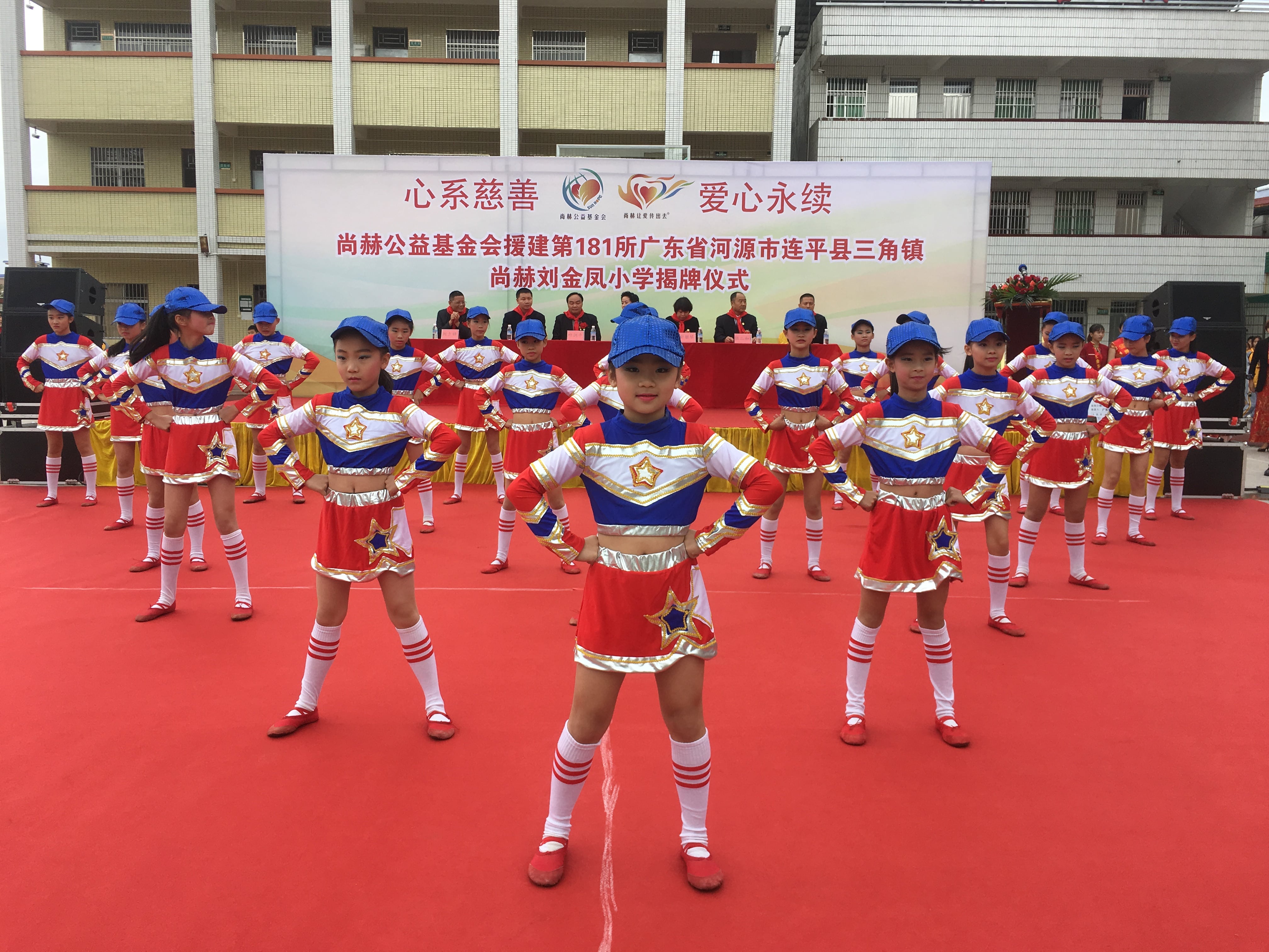 第181所 河源市连平县三角镇押球官方网站-押球(中国)
刘金凤小学 第181所 河源市连平县三角镇押球官方网站-押球(中国)
刘金凤小学
