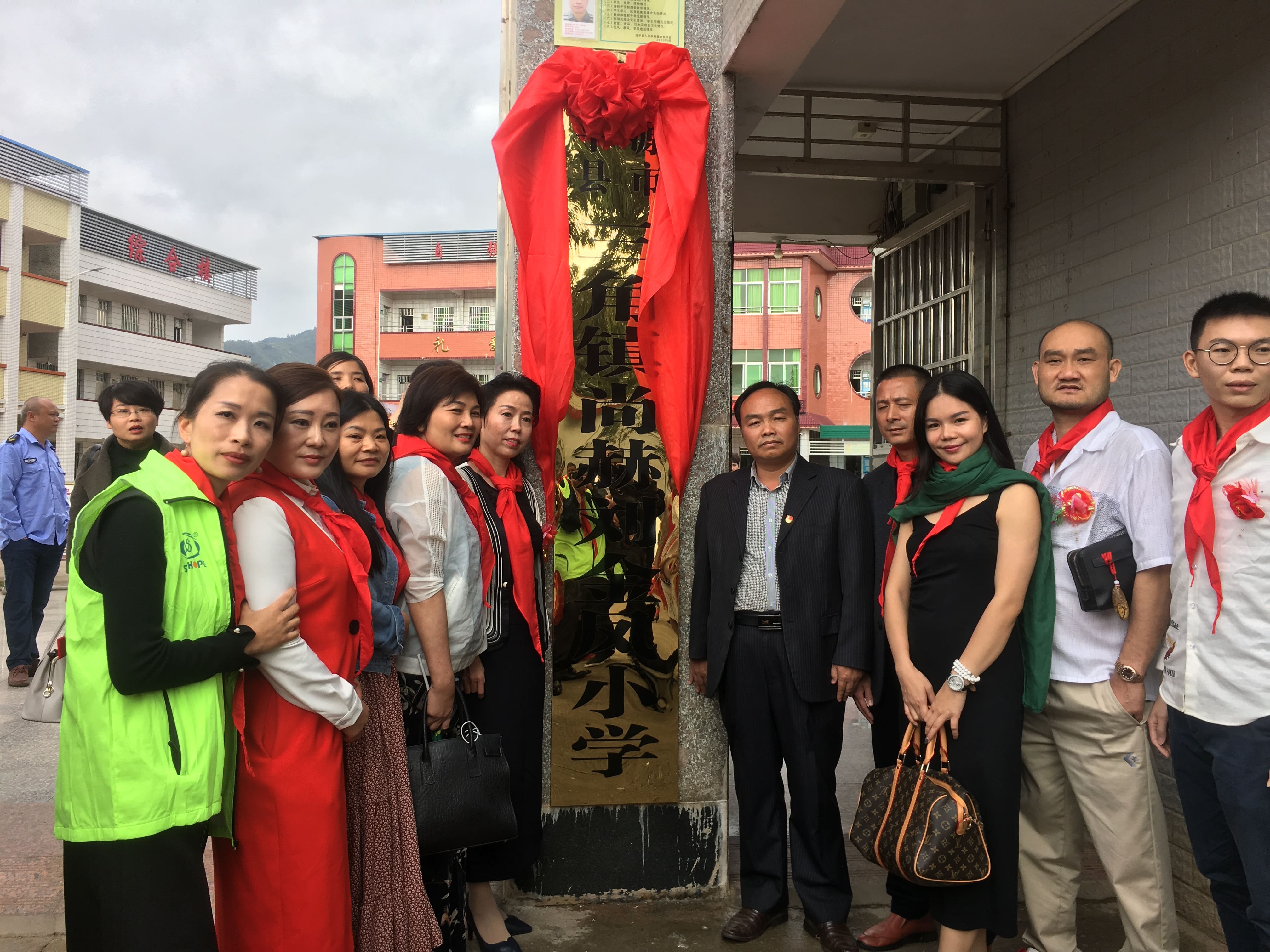 第181所 河源市连平县三角镇押球官方网站-押球(中国)
刘金凤小学 第181所 河源市连平县三角镇押球官方网站-押球(中国)
刘金凤小学
