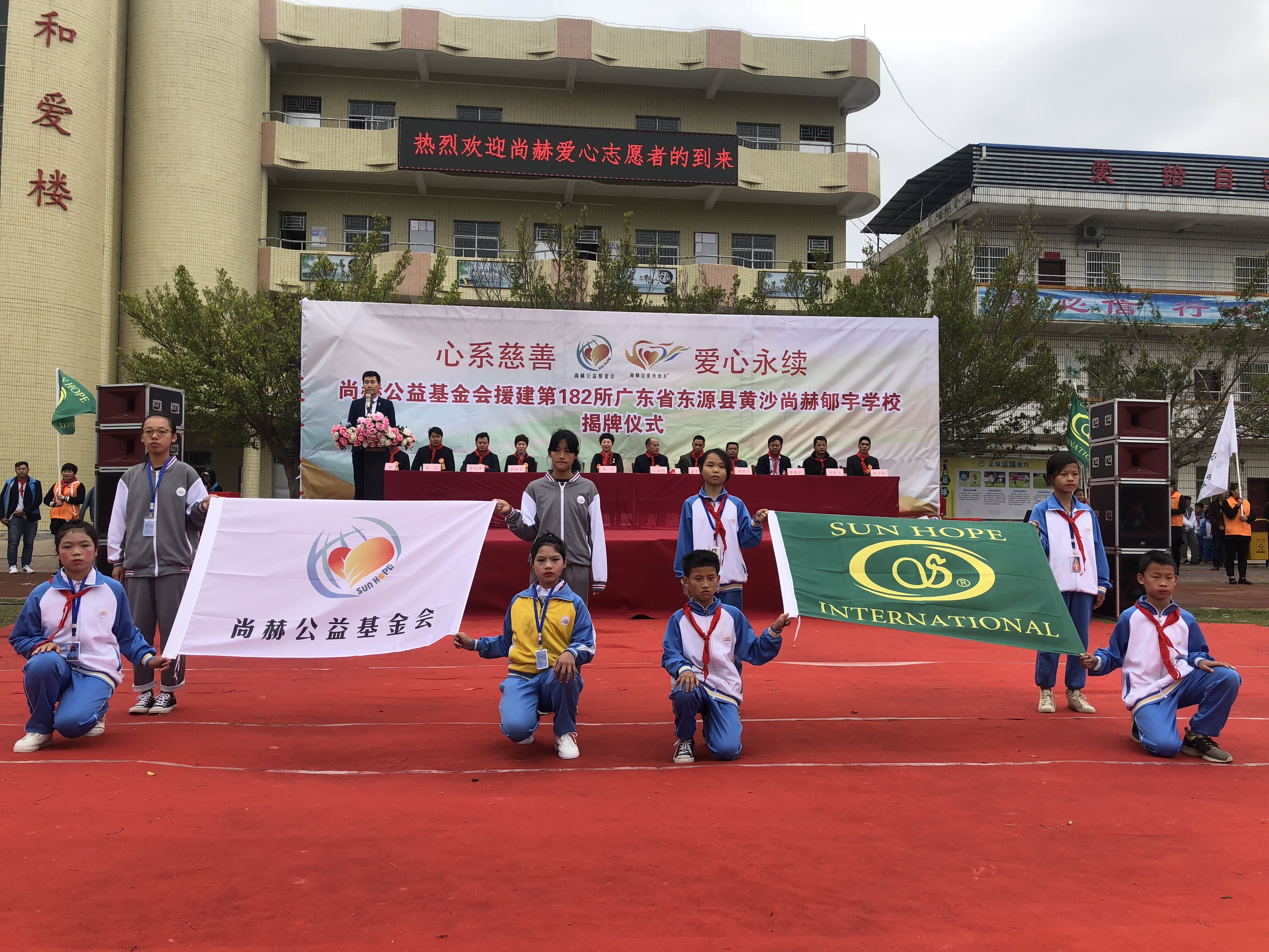 第182所 东源县黄沙押球官方网站-押球(中国)
郇宇学校 第182所 东源县黄沙押球官方网站-押球(中国)
郇宇学校