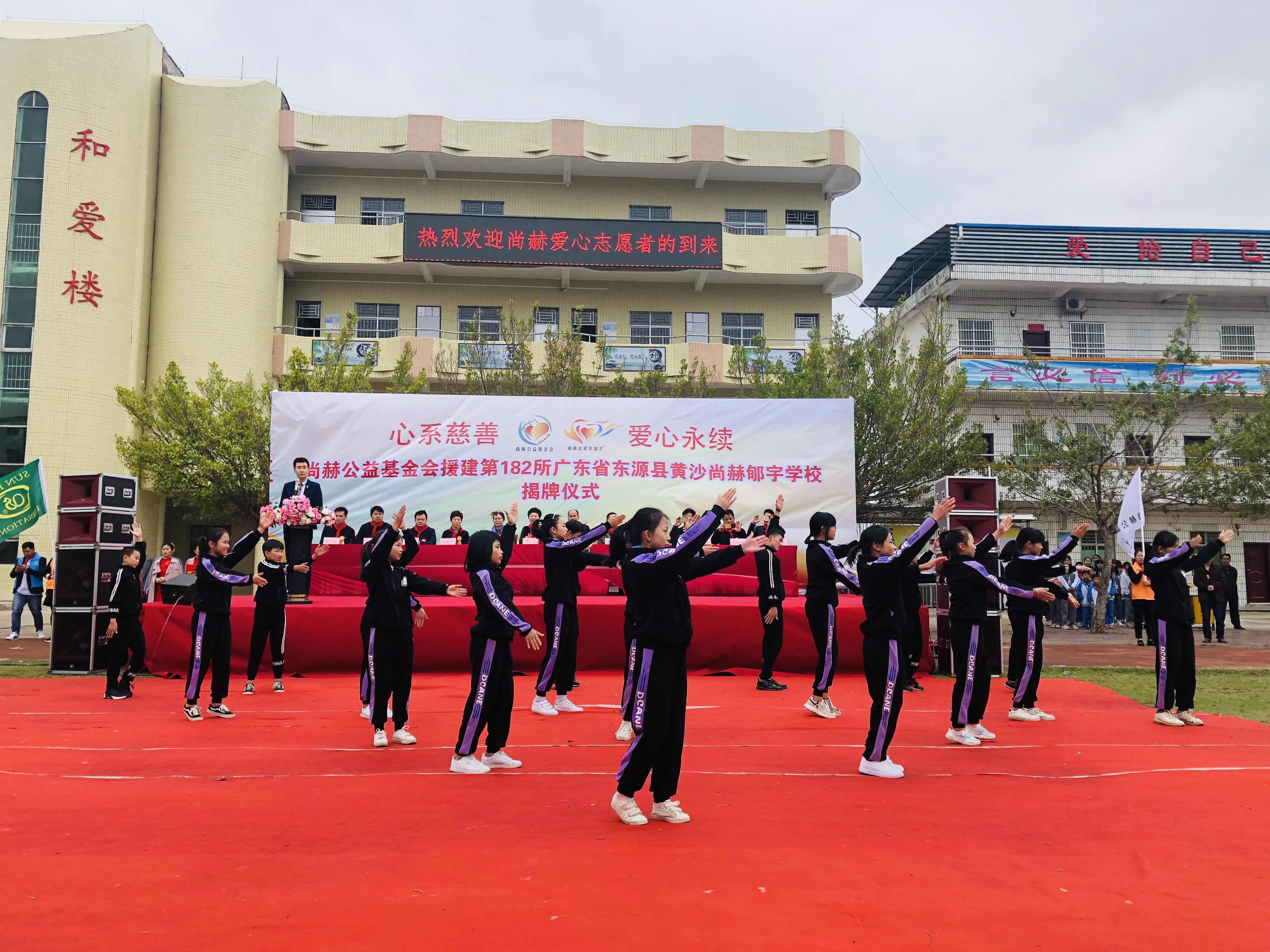 第182所 东源县黄沙押球官方网站-押球(中国)
郇宇学校 第182所 东源县黄沙押球官方网站-押球(中国)
郇宇学校