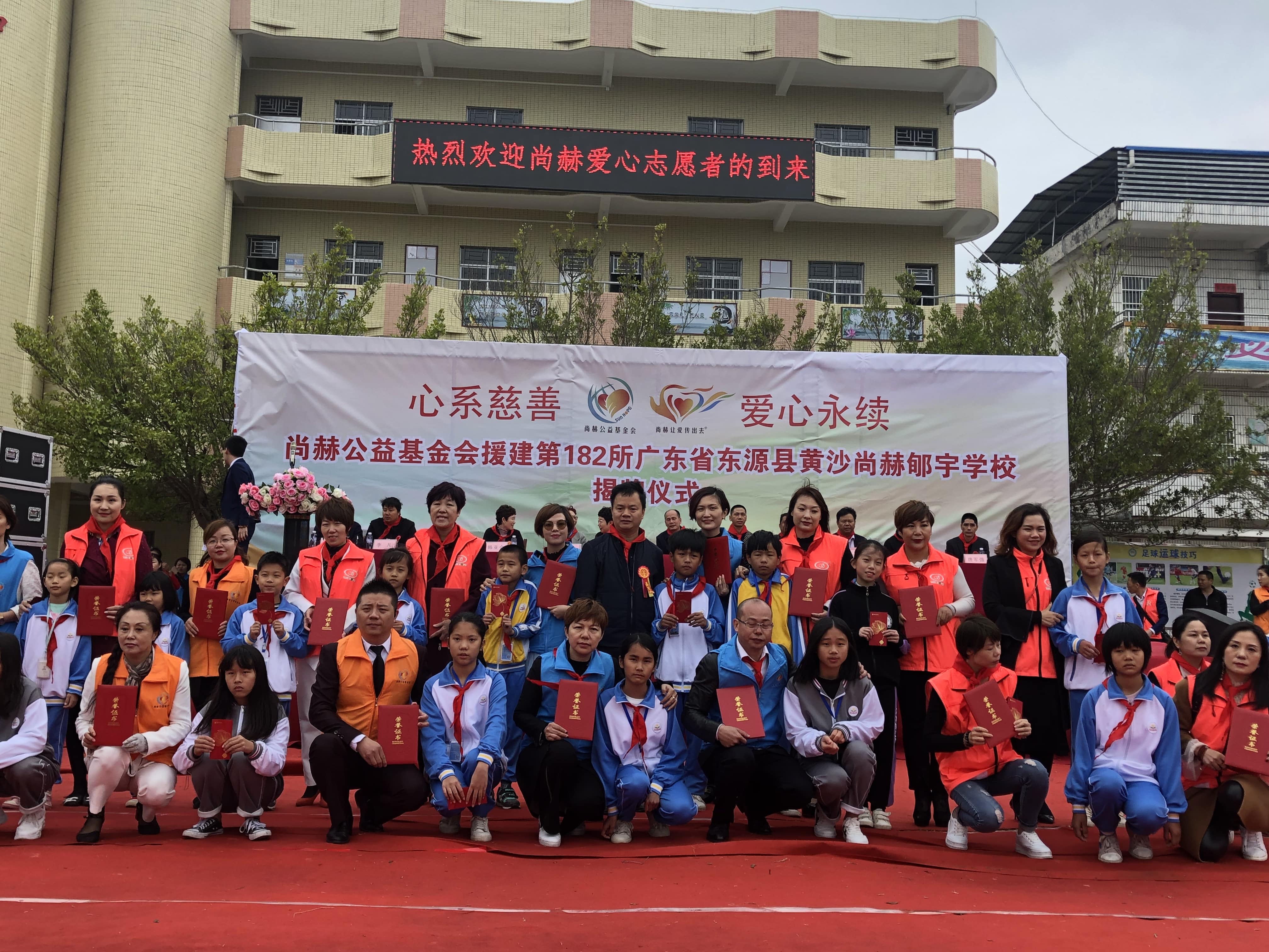 第182所 东源县黄沙押球官方网站-押球(中国)
郇宇学校 第182所 东源县黄沙押球官方网站-押球(中国)
郇宇学校