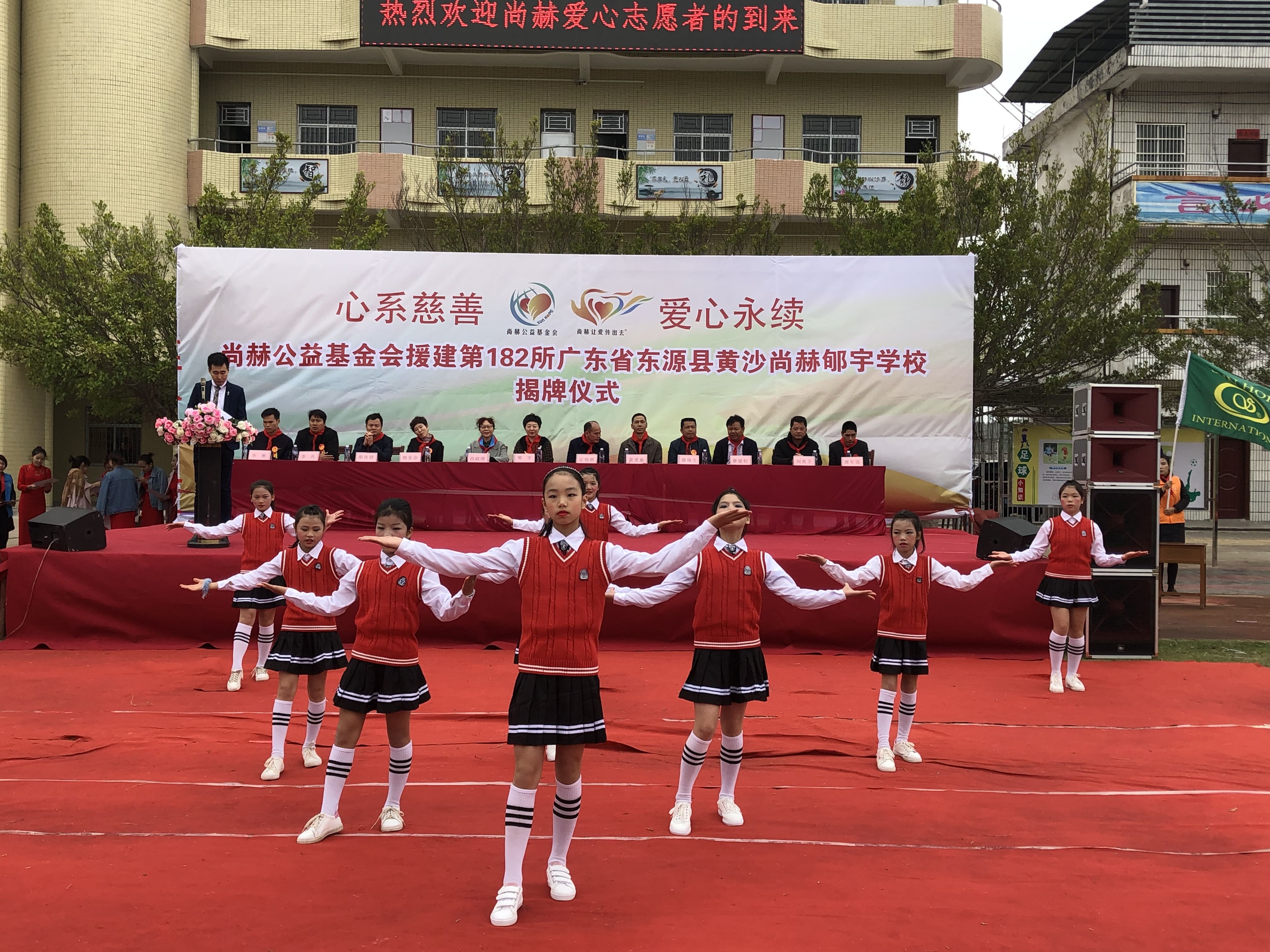 第182所 东源县黄沙押球官方网站-押球(中国)
郇宇学校 第182所 东源县黄沙押球官方网站-押球(中国)
郇宇学校