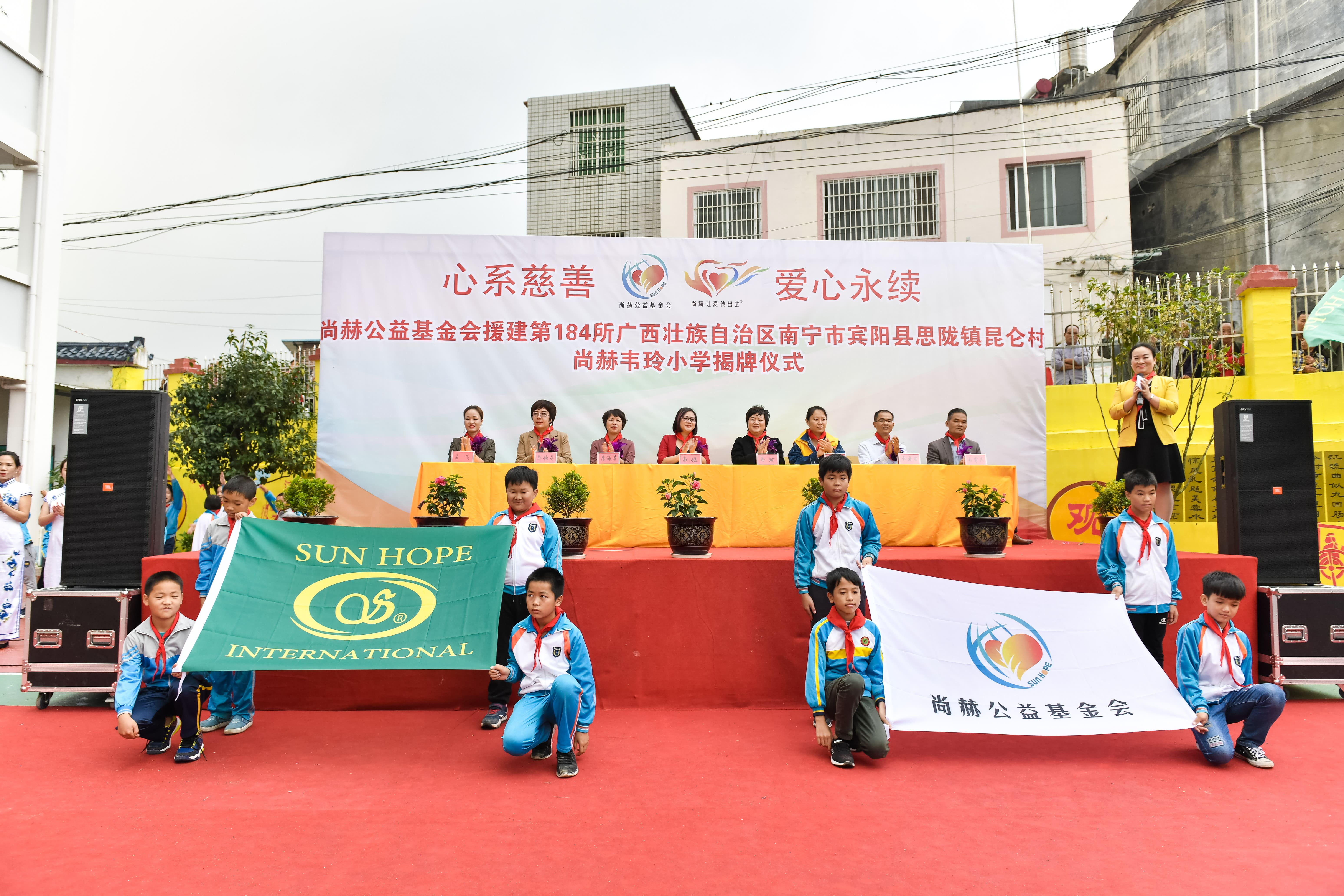 第184所 南宁市宾阳县思陇镇昆仑村押球官方网站-押球(中国)
韦玲小学 第184所 南宁市宾阳县思陇镇昆仑村押球官方网站-押球(中国)
韦玲小学