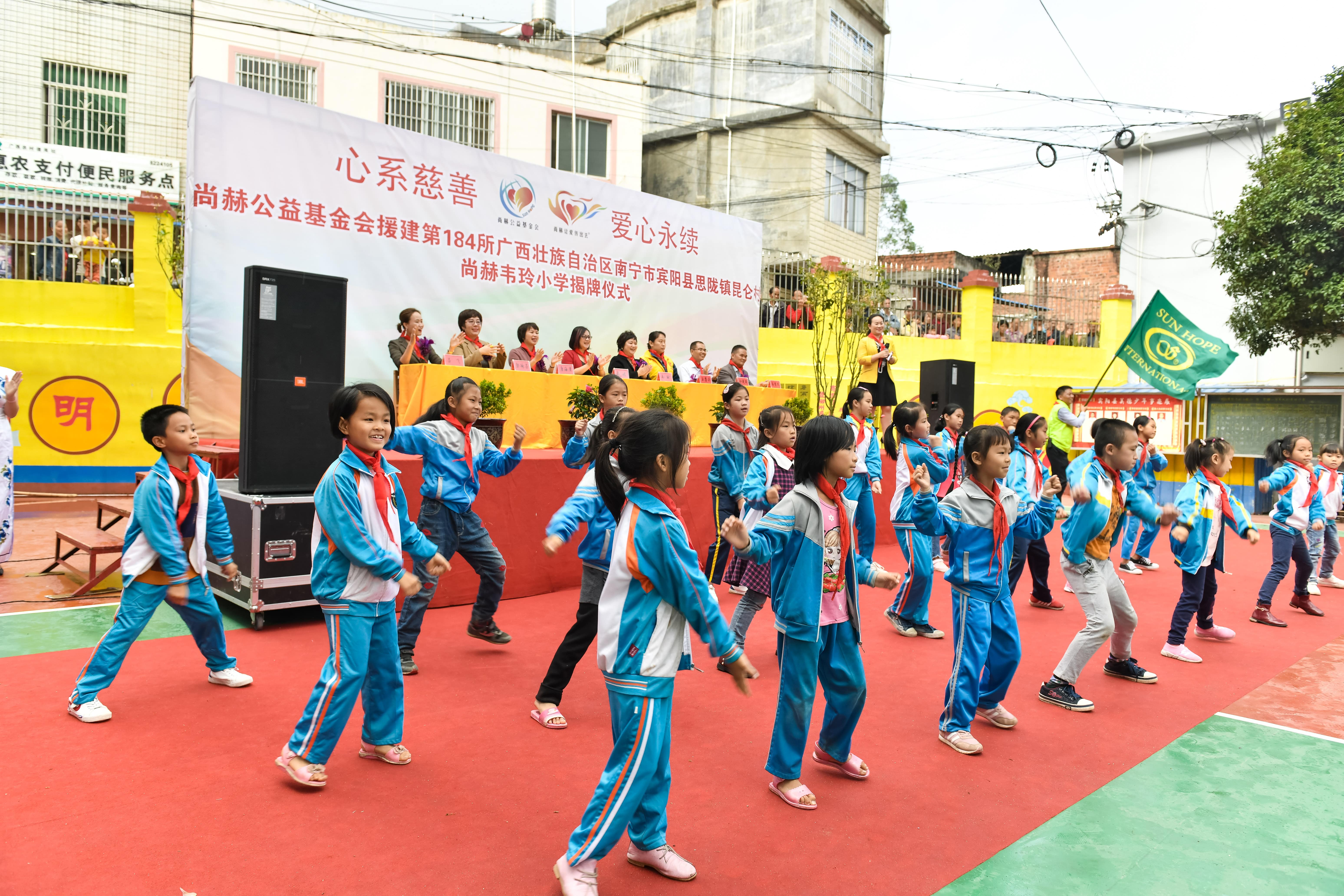 第184所 南宁市宾阳县思陇镇昆仑村押球官方网站-押球(中国)
韦玲小学 第184所 南宁市宾阳县思陇镇昆仑村押球官方网站-押球(中国)
韦玲小学