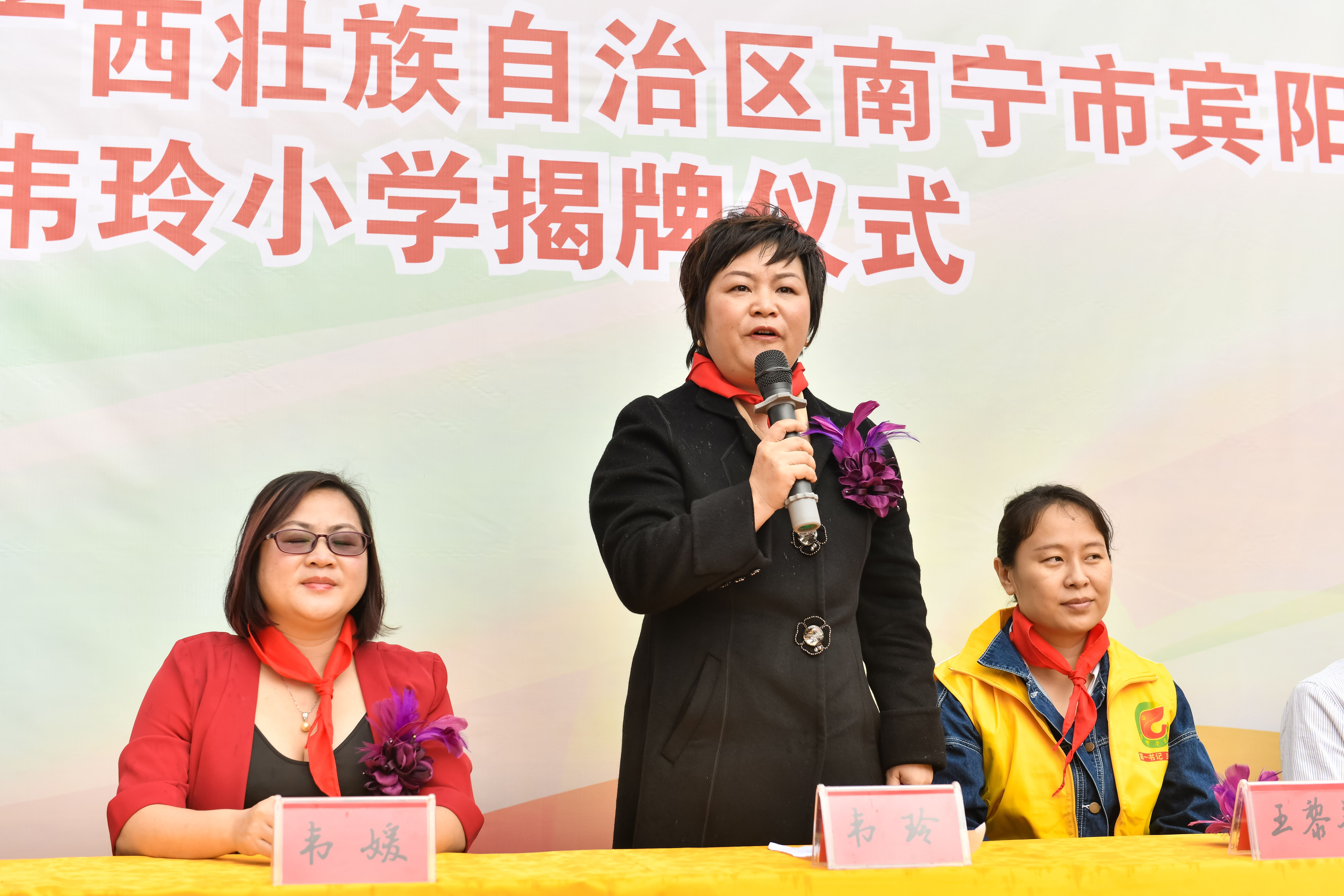 第184所 南宁市宾阳县思陇镇昆仑村押球官方网站-押球(中国)
韦玲小学 第184所 南宁市宾阳县思陇镇昆仑村押球官方网站-押球(中国)
韦玲小学