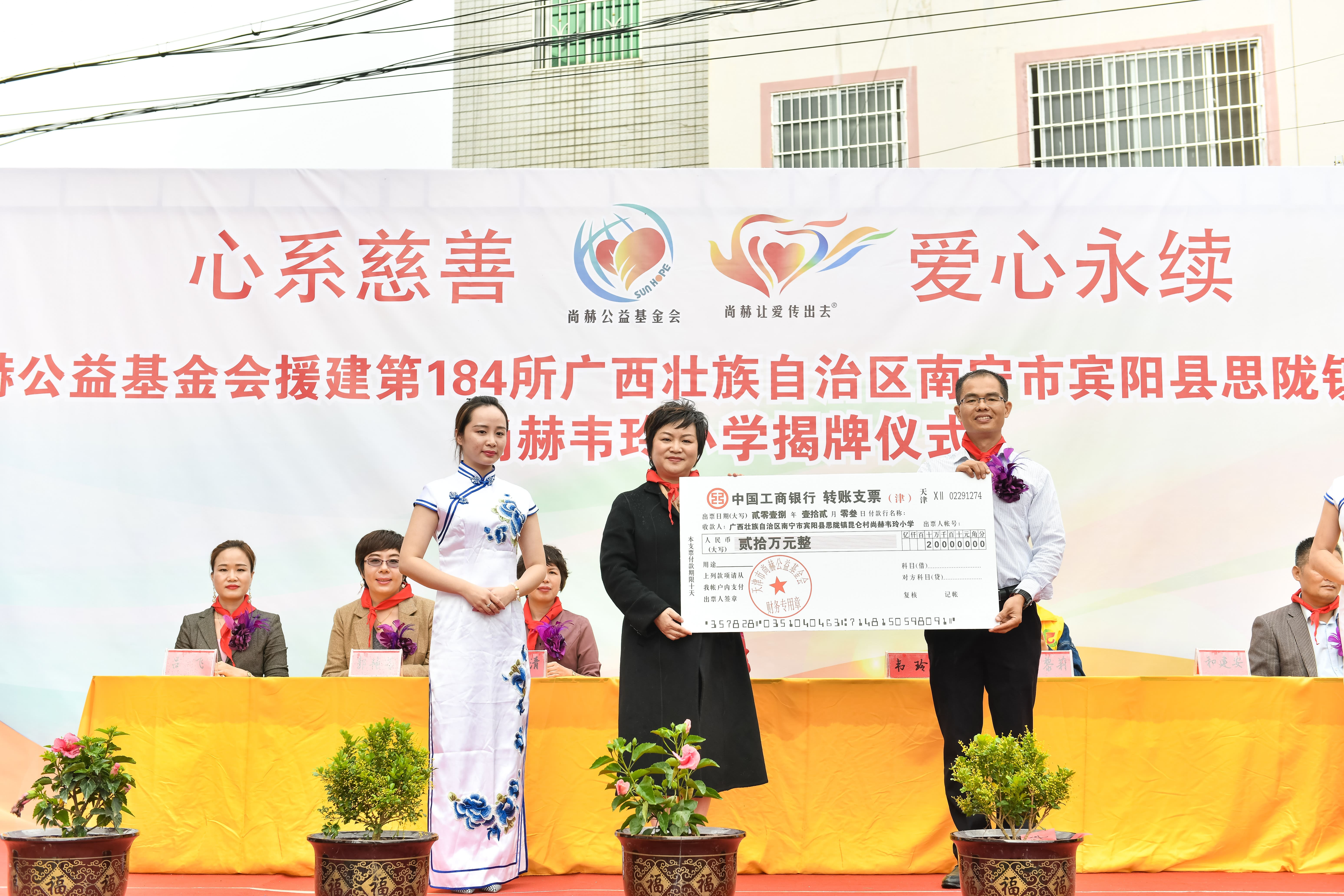 第184所 南宁市宾阳县思陇镇昆仑村押球官方网站-押球(中国)
韦玲小学 第184所 南宁市宾阳县思陇镇昆仑村押球官方网站-押球(中国)
韦玲小学