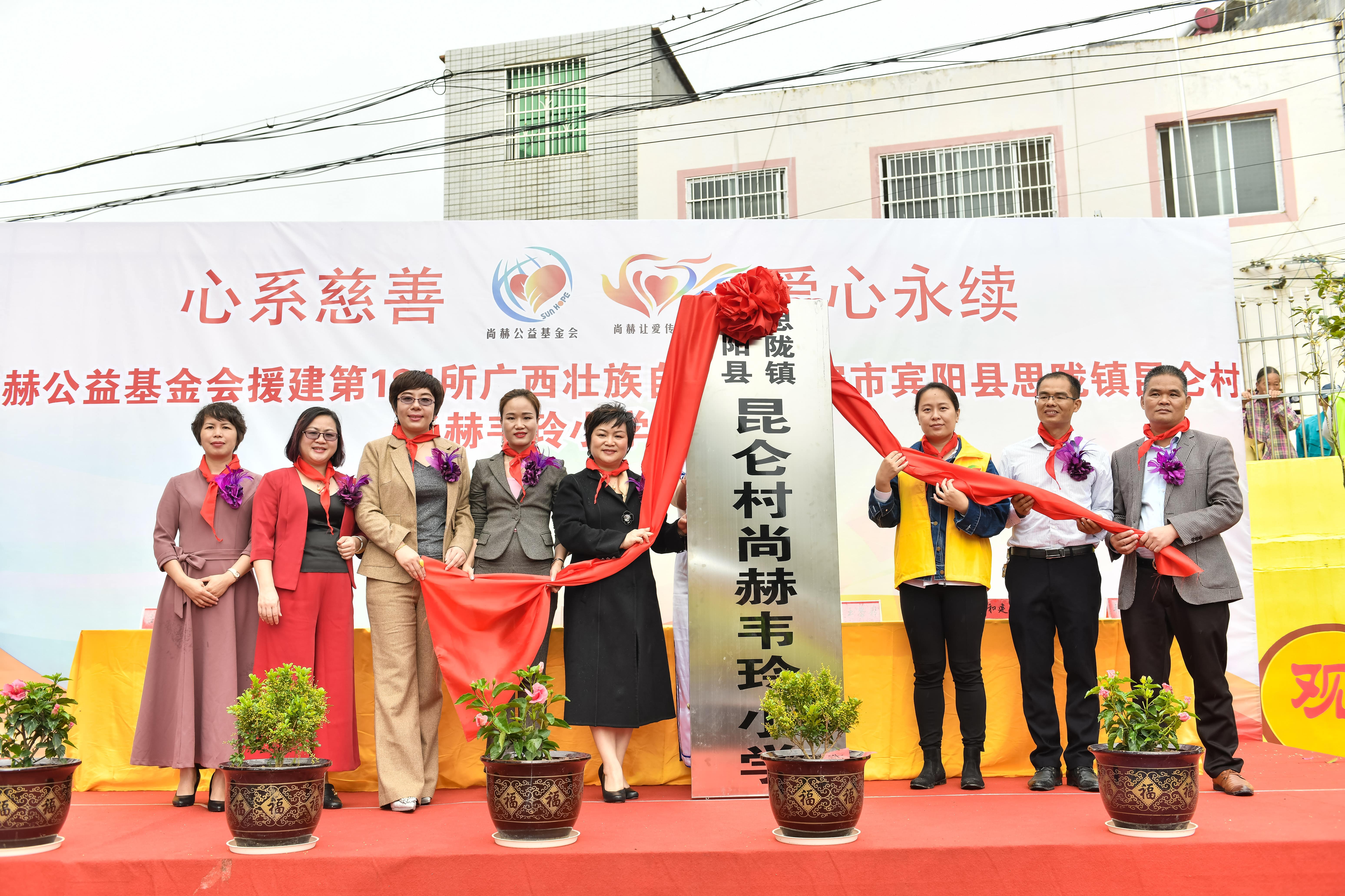 第184所 南宁市宾阳县思陇镇昆仑村押球官方网站-押球(中国)
韦玲小学 第184所 南宁市宾阳县思陇镇昆仑村押球官方网站-押球(中国)
韦玲小学