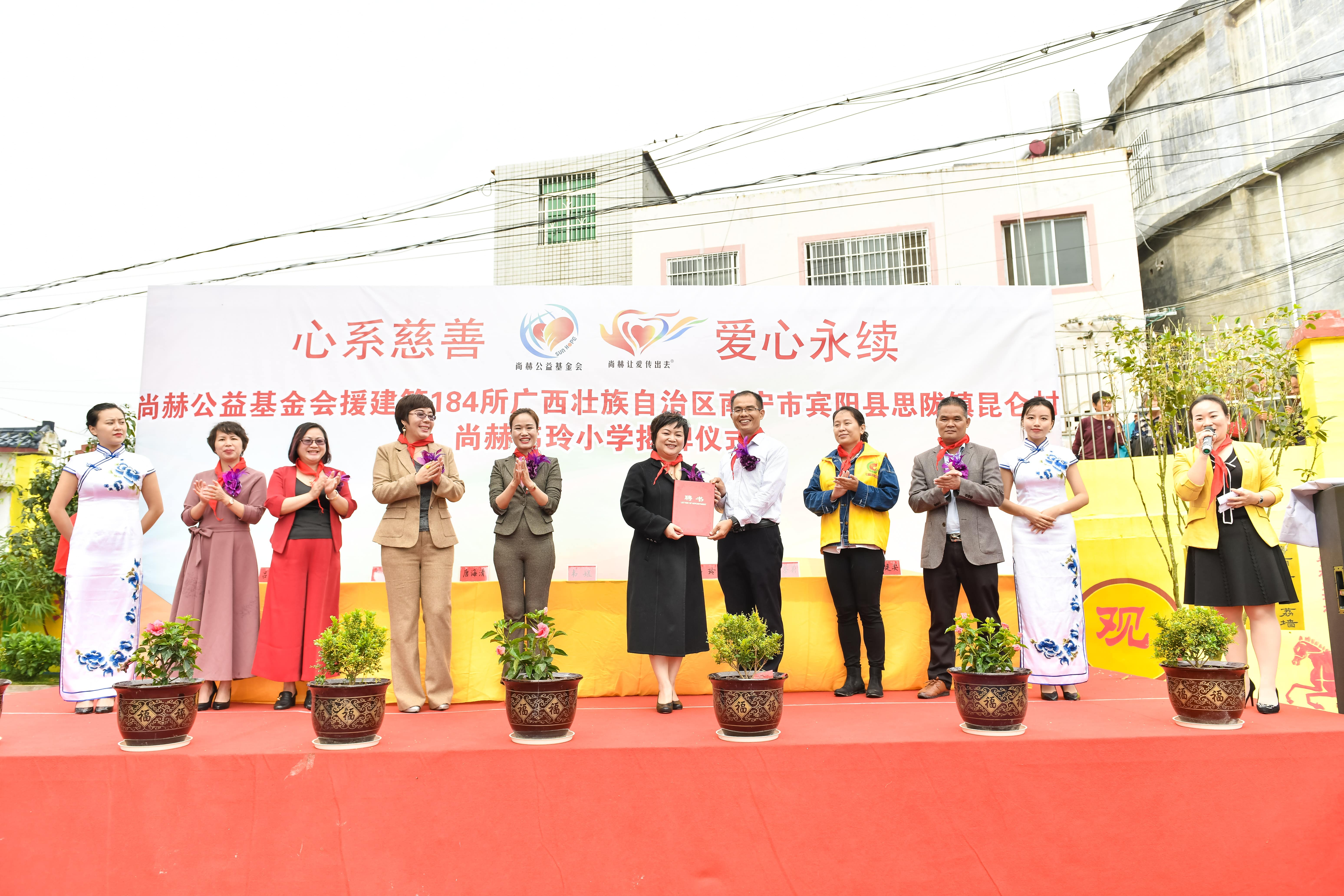 第184所 南宁市宾阳县思陇镇昆仑村押球官方网站-押球(中国)
韦玲小学 第184所 南宁市宾阳县思陇镇昆仑村押球官方网站-押球(中国)
韦玲小学
