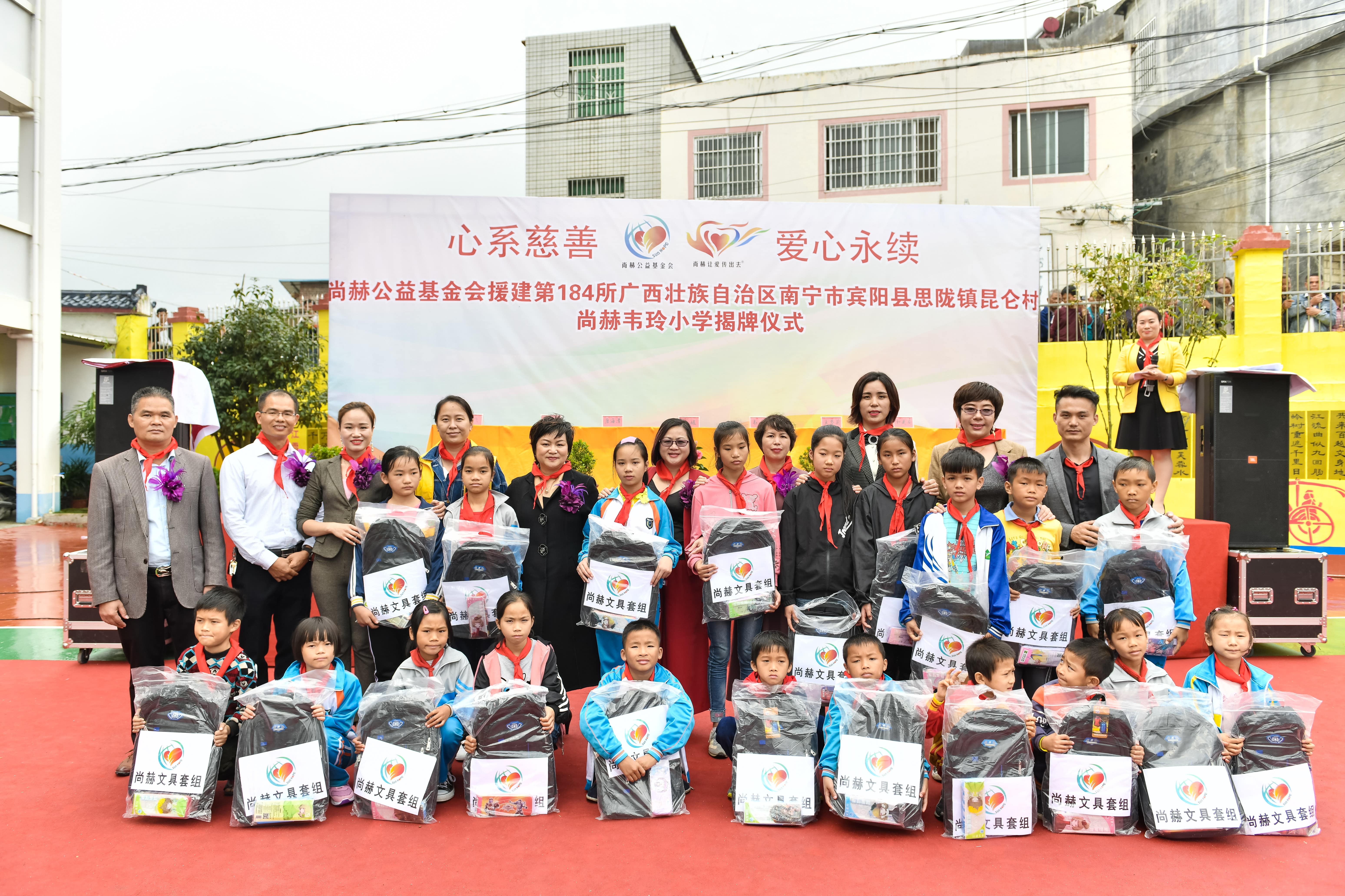 第184所 南宁市宾阳县思陇镇昆仑村押球官方网站-押球(中国)
韦玲小学 第184所 南宁市宾阳县思陇镇昆仑村押球官方网站-押球(中国)
韦玲小学