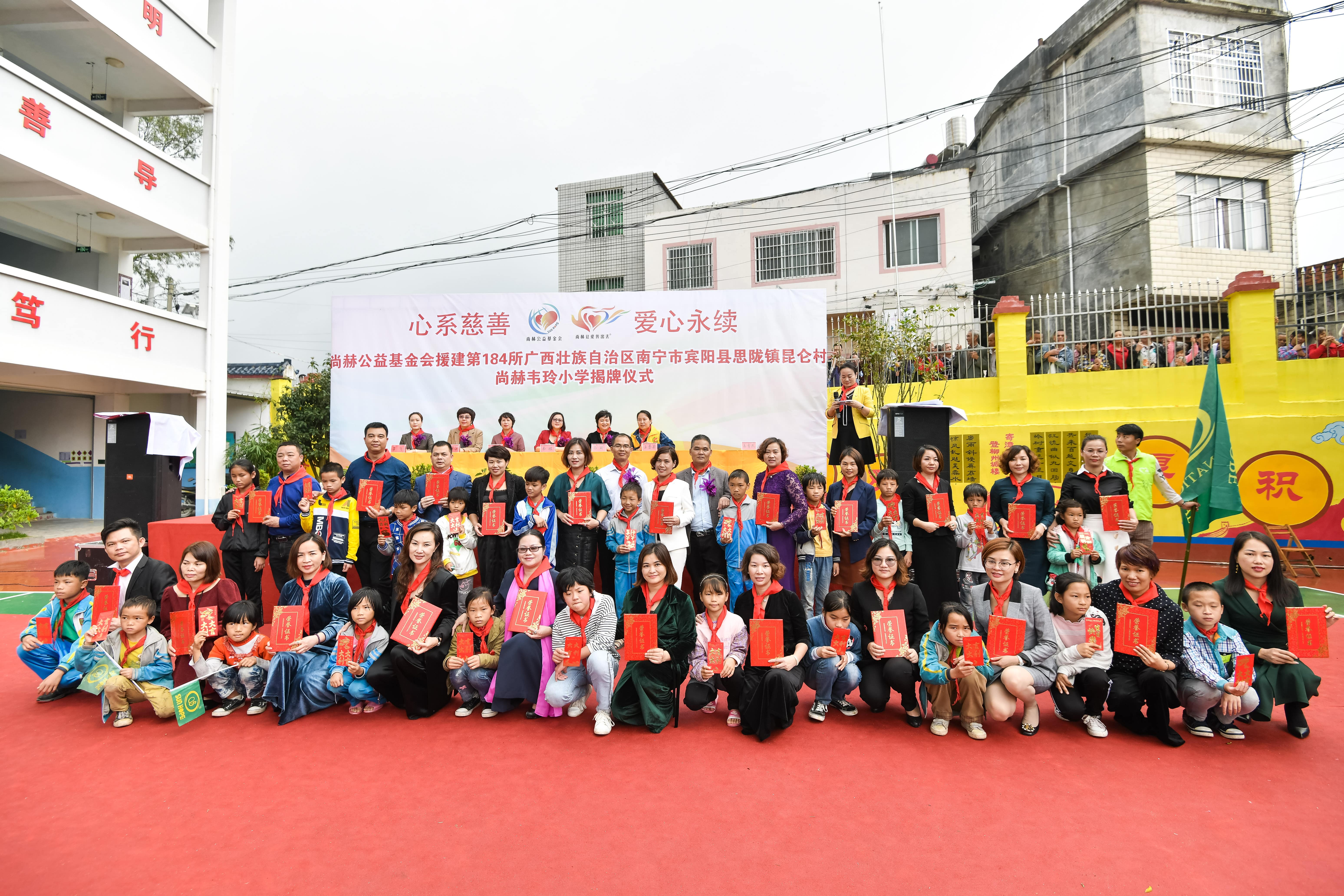 第184所 南宁市宾阳县思陇镇昆仑村押球官方网站-押球(中国)
韦玲小学 第184所 南宁市宾阳县思陇镇昆仑村押球官方网站-押球(中国)
韦玲小学