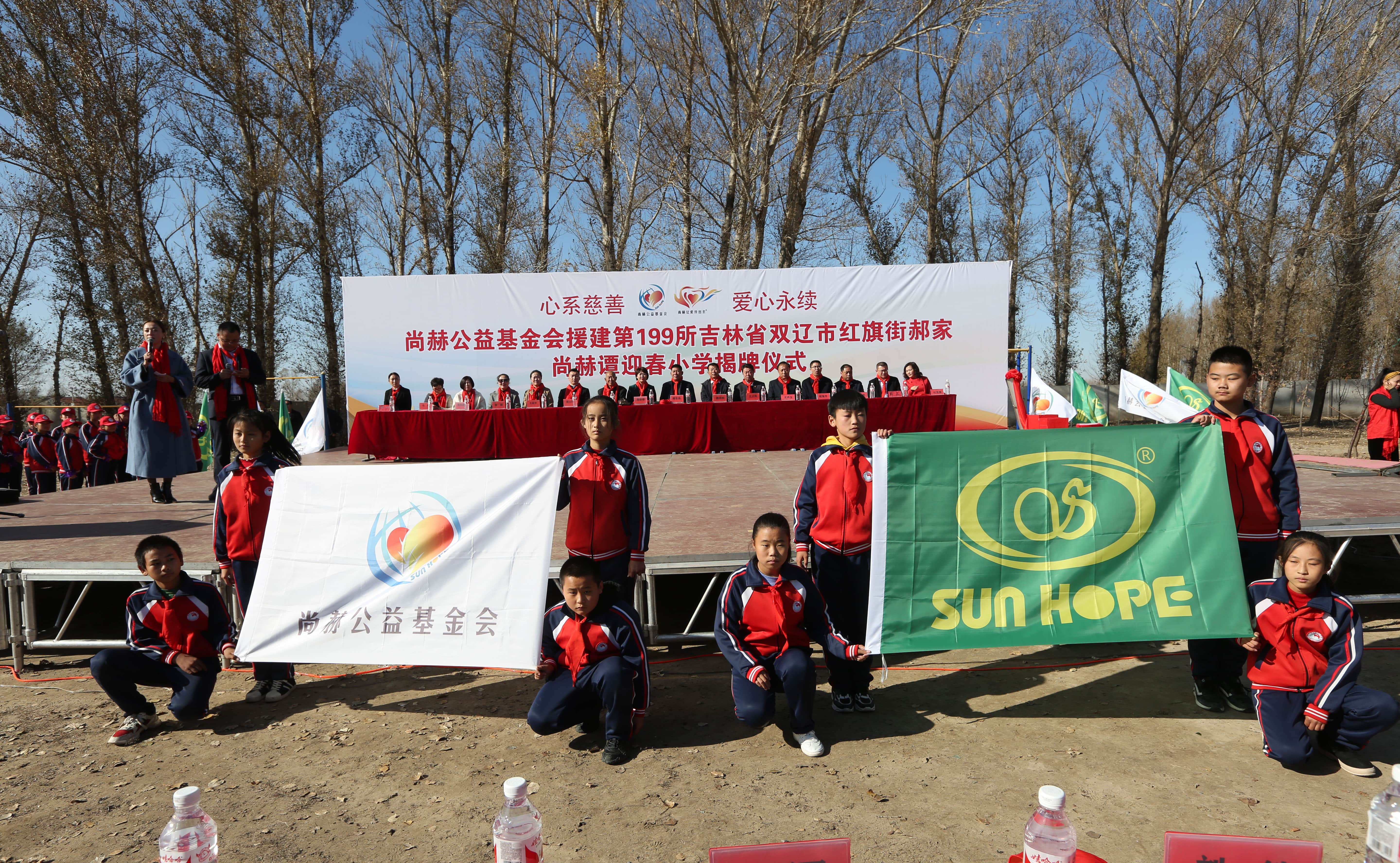 第199所 双辽市红旗街郝家押球官方网站-押球（中国）
谭迎春小学