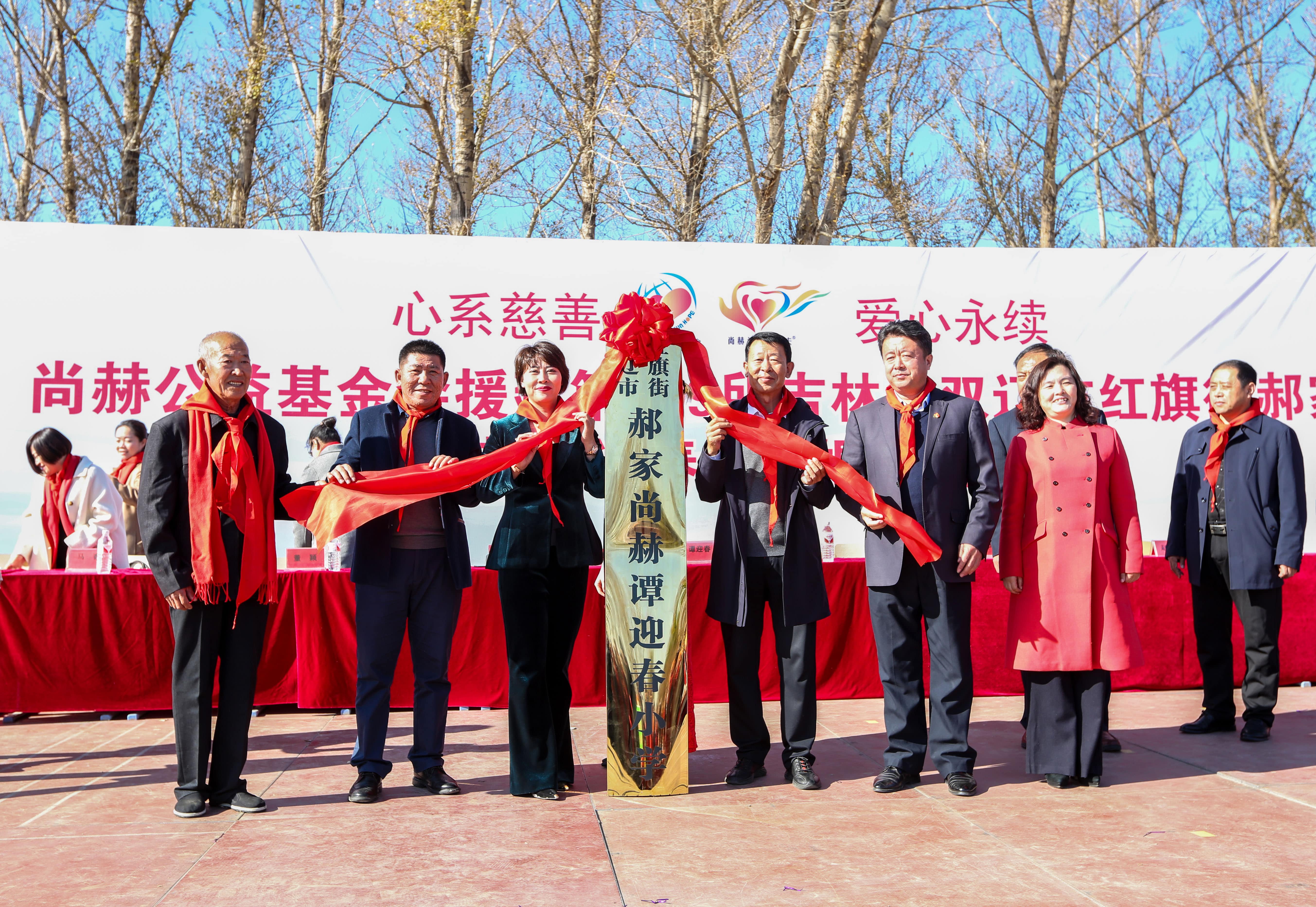 第199所 双辽市红旗街郝家押球官方网站-押球（中国）
谭迎春小学